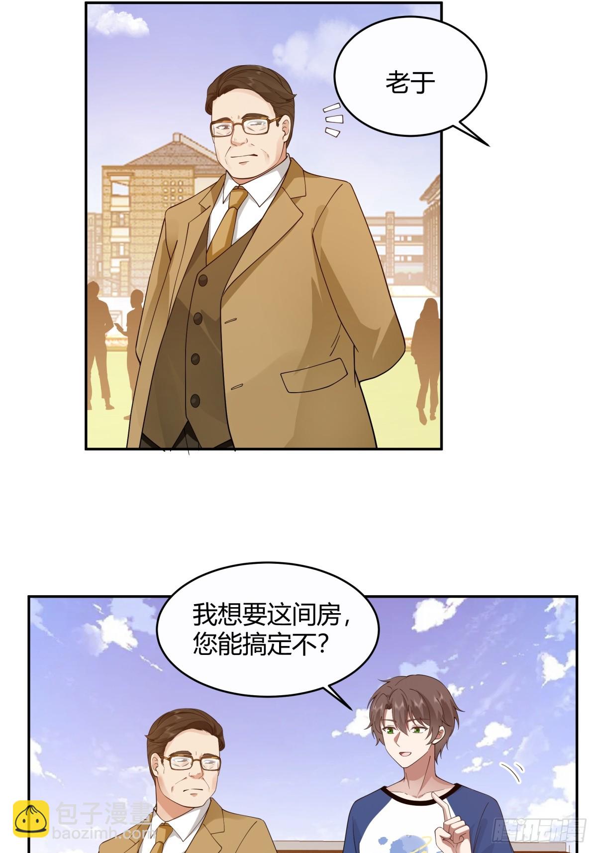 憨儿4