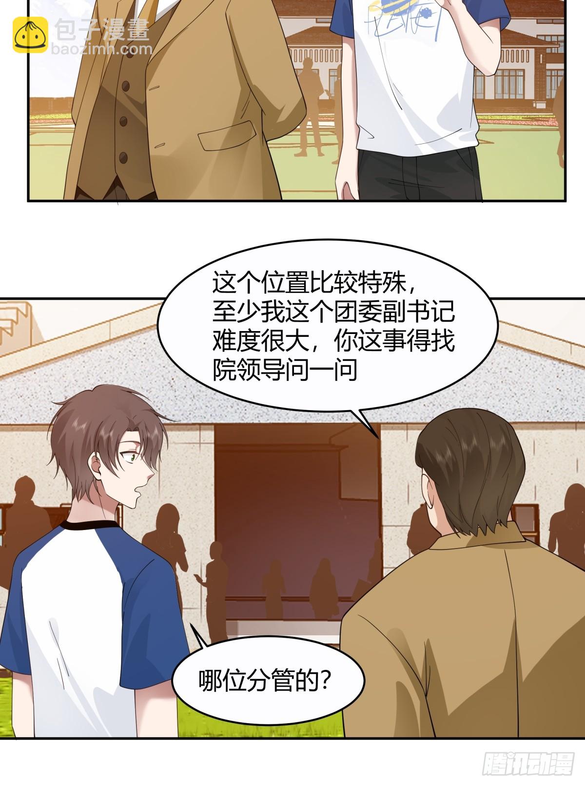 憨儿5