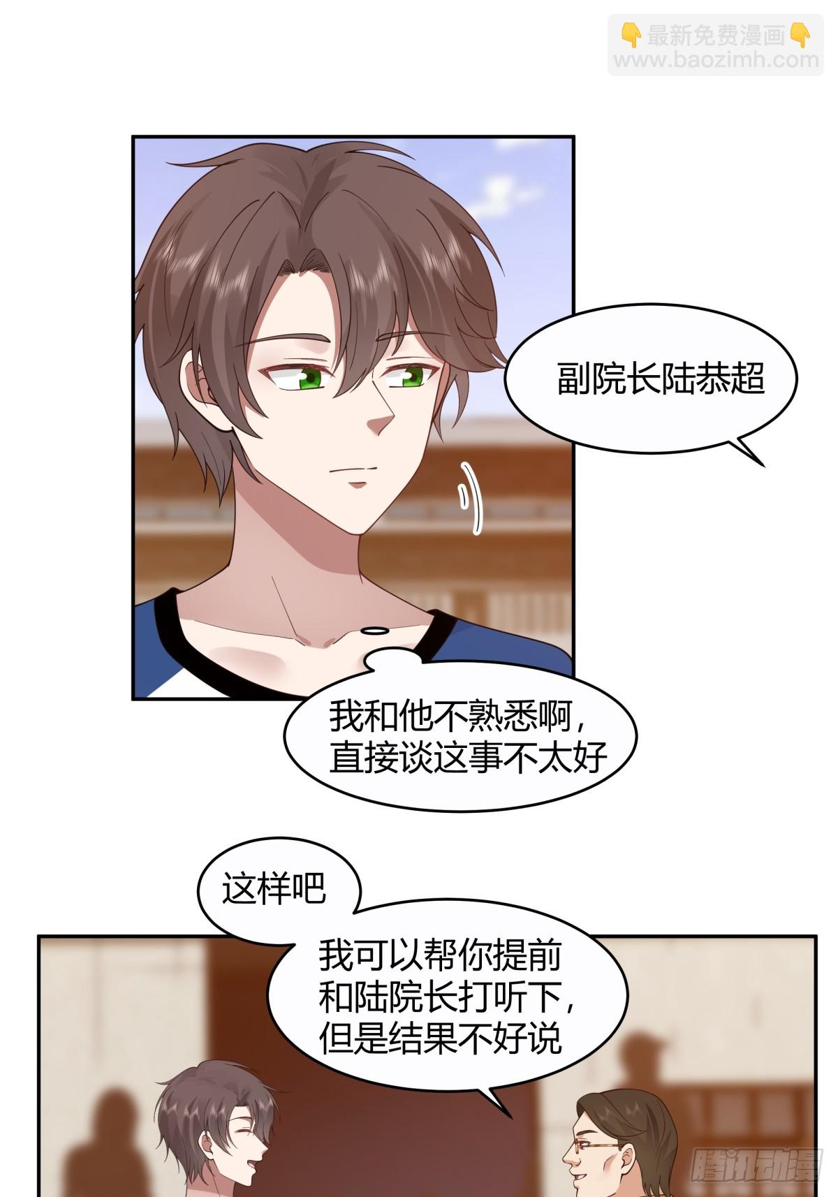 憨儿6