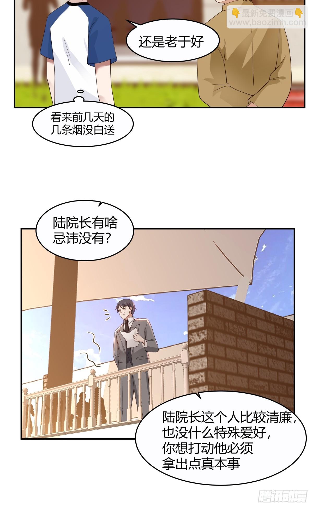 憨儿7