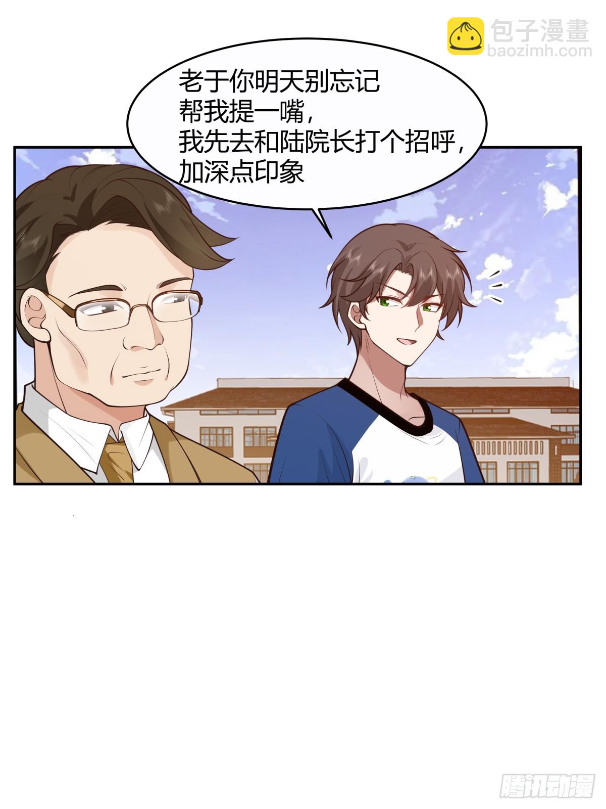 憨儿8