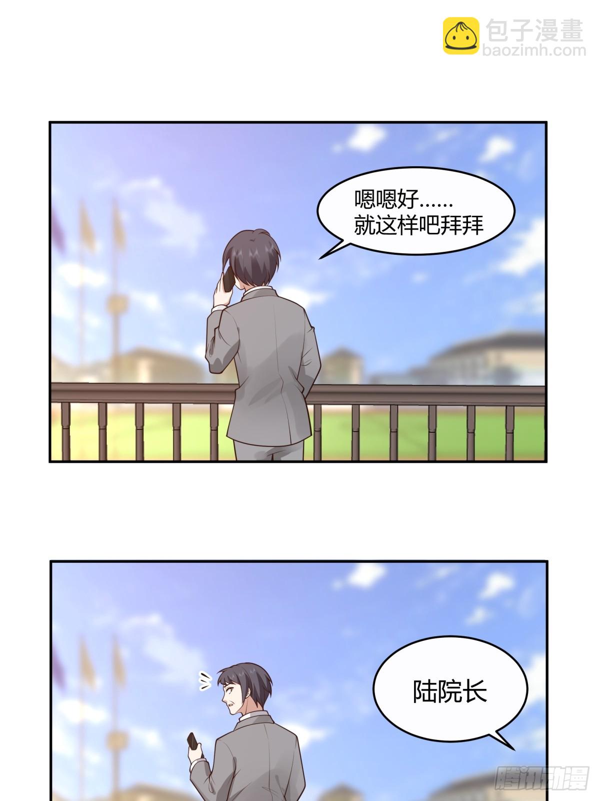 憨儿9