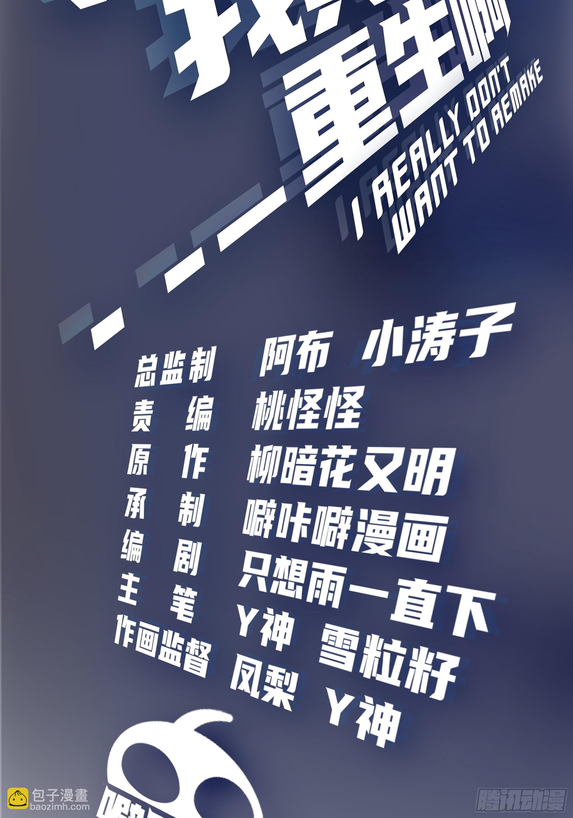 有灵魂的奶茶店1