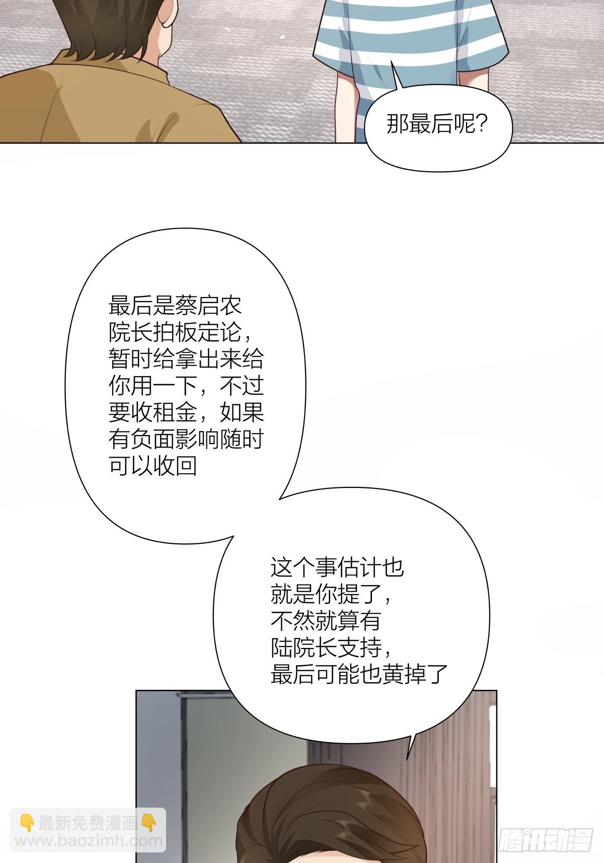 有灵魂的奶茶店18