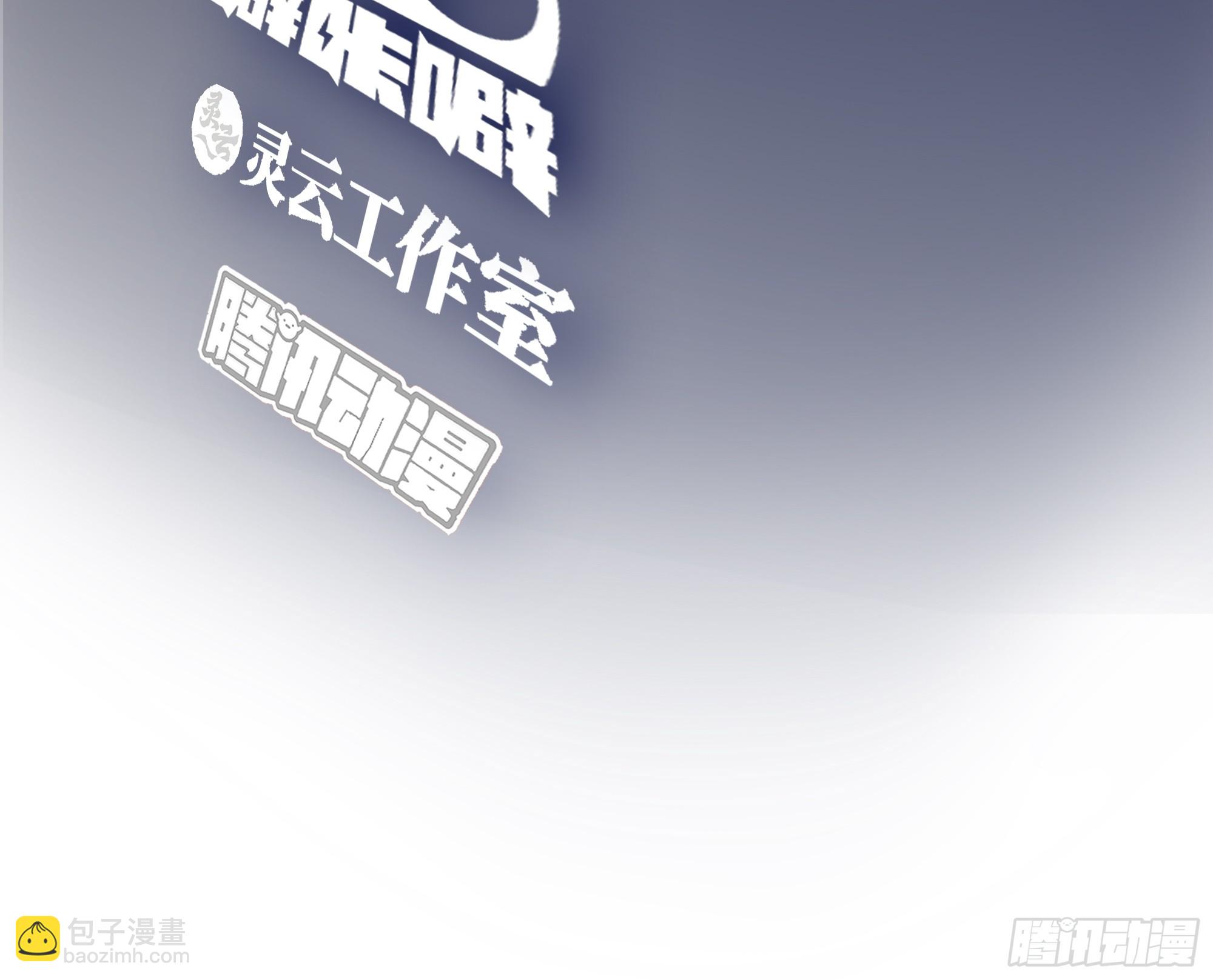 有灵魂的奶茶店2