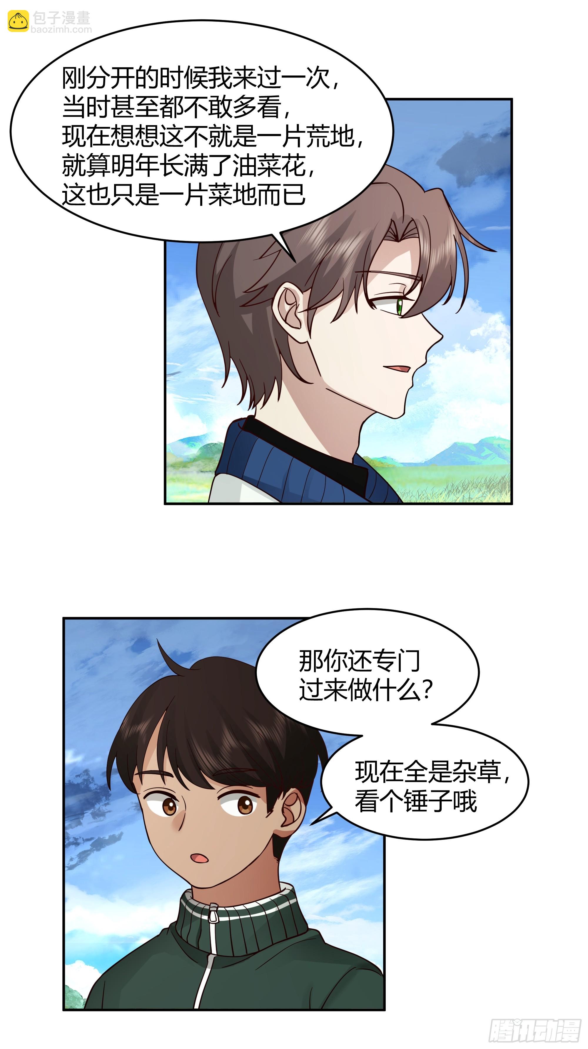 我应该在车底不该在车里17