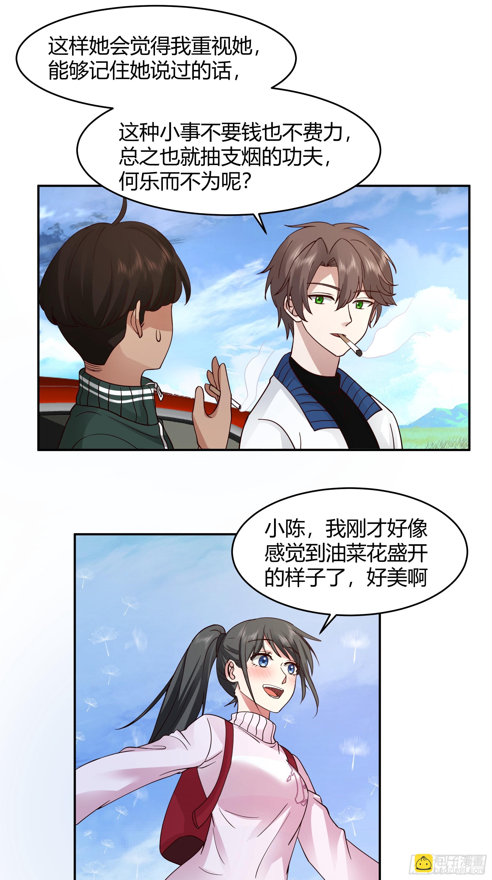 我应该在车底不该在车里19
