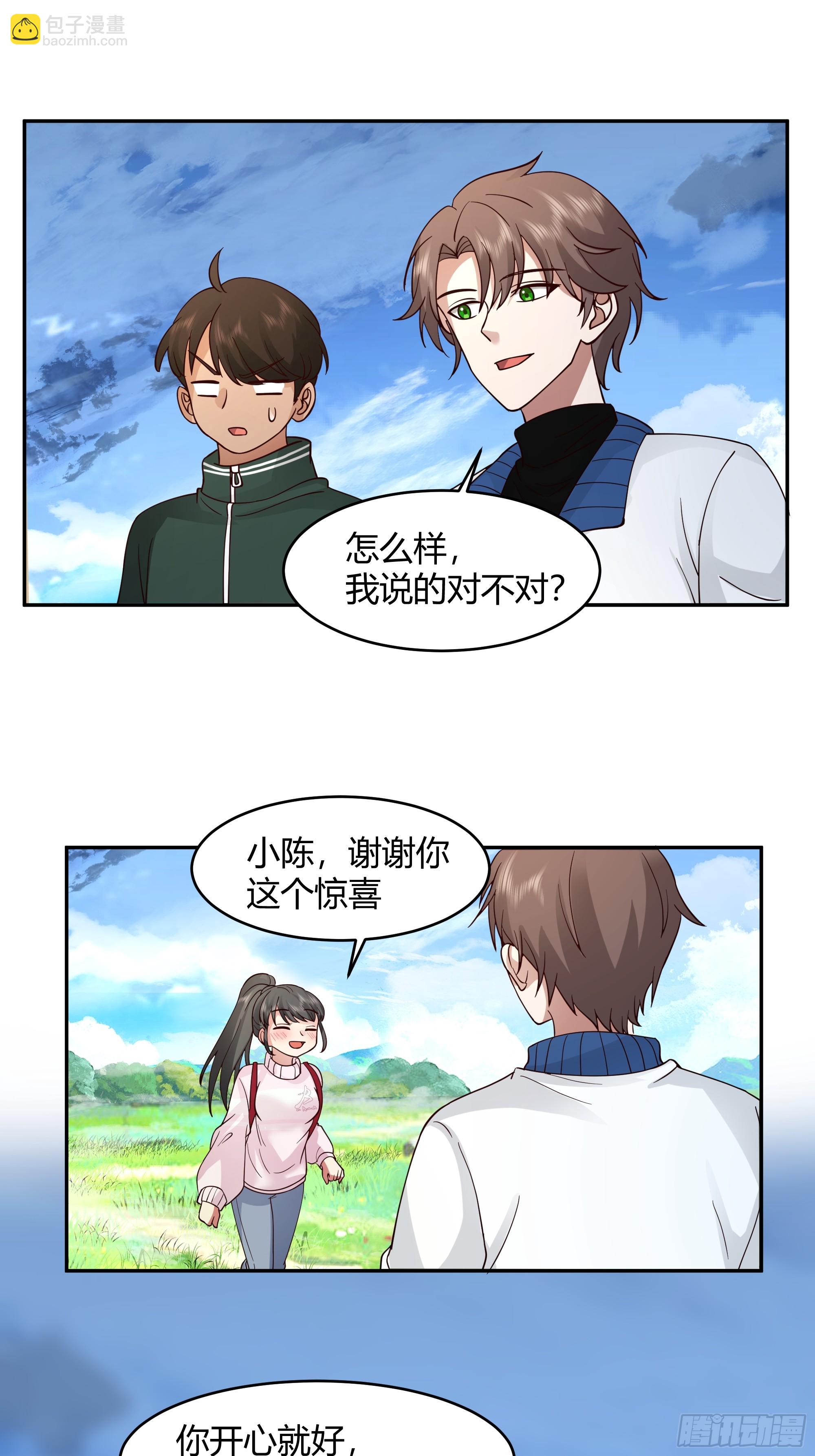 我应该在车底不该在车里21