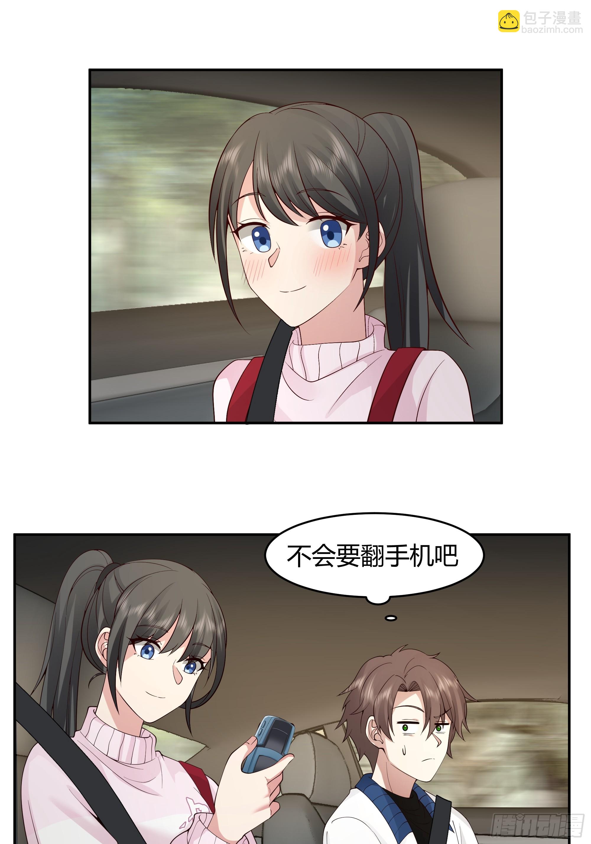 我应该在车底不该在车里36