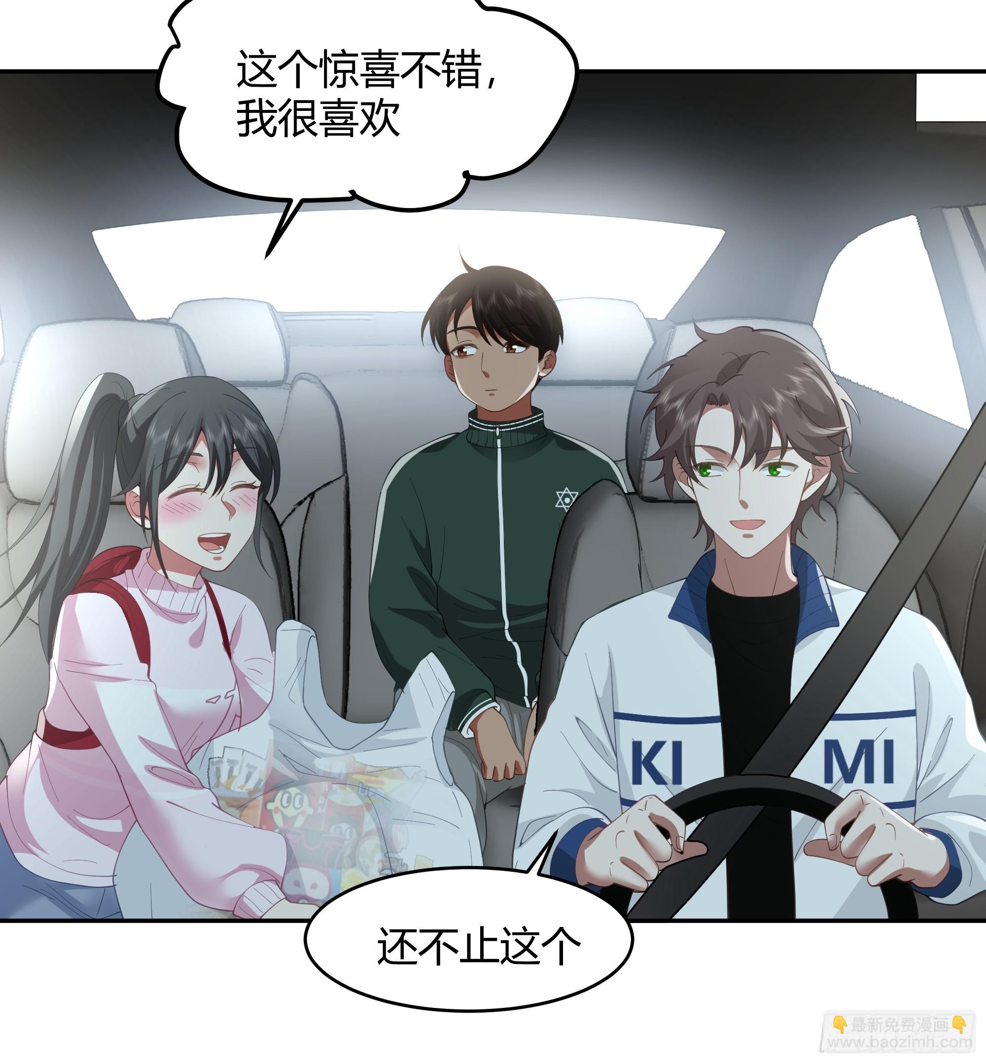 我应该在车底不该在车里4