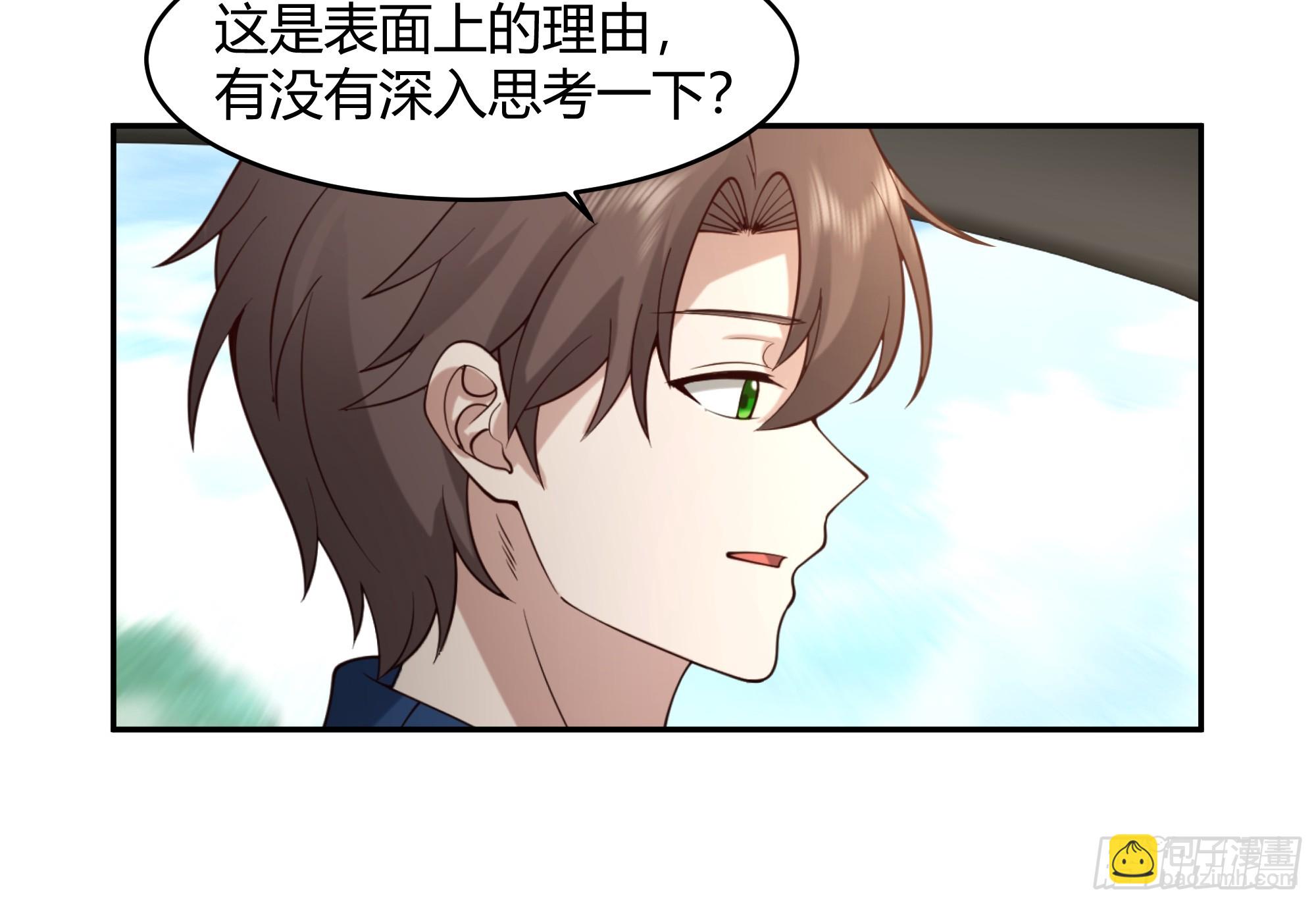 我应该在车底不该在车里41