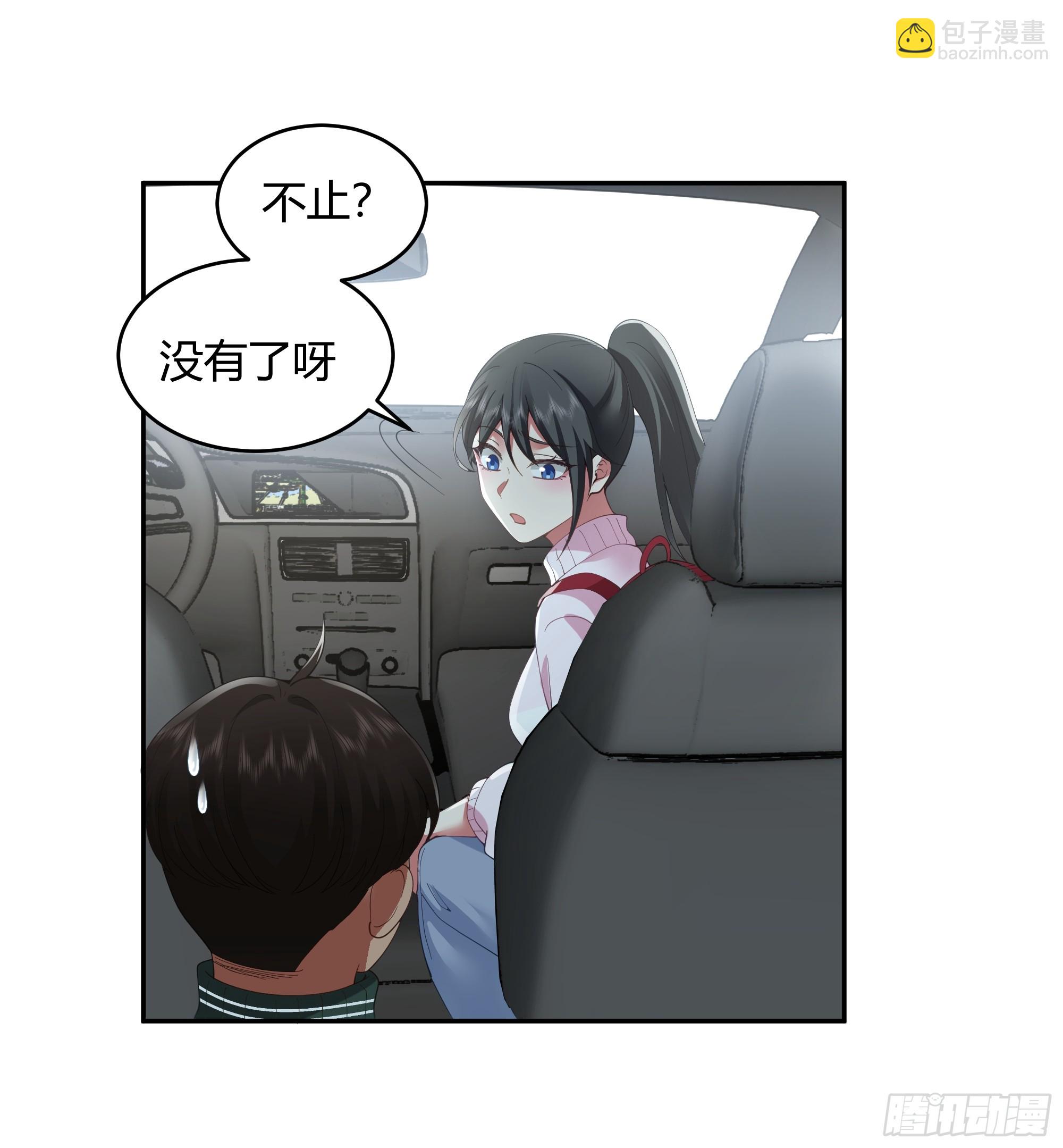 我应该在车底不该在车里5