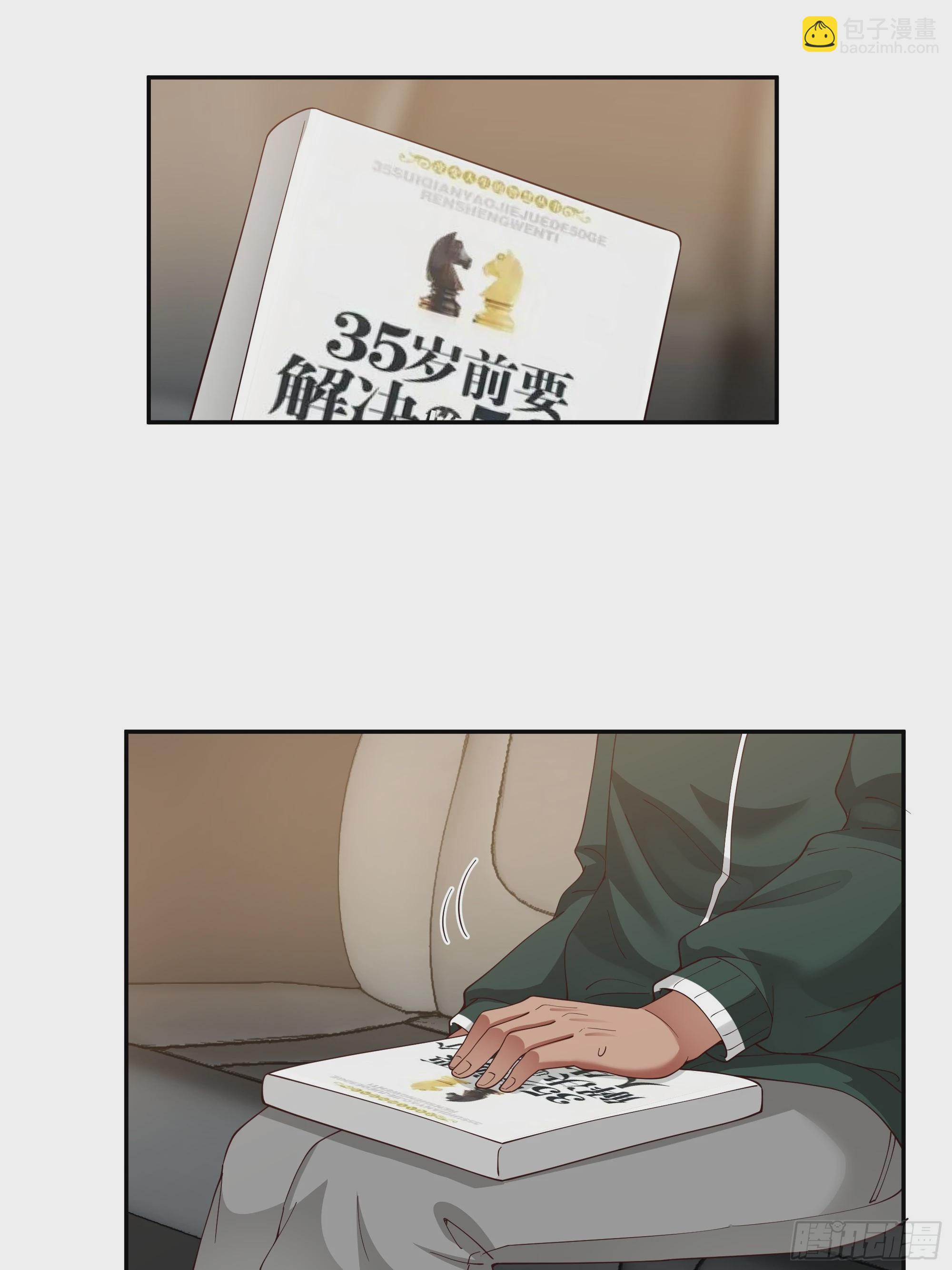 我应该在车底不该在车里56