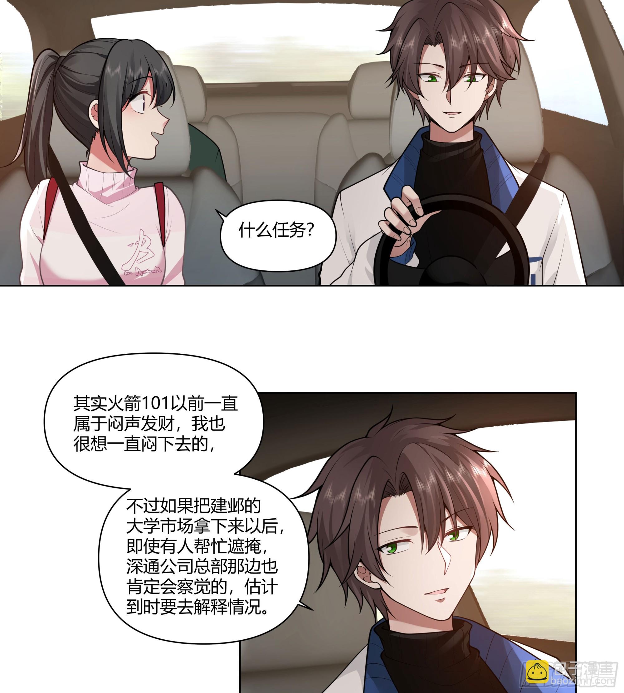 多喝热水10