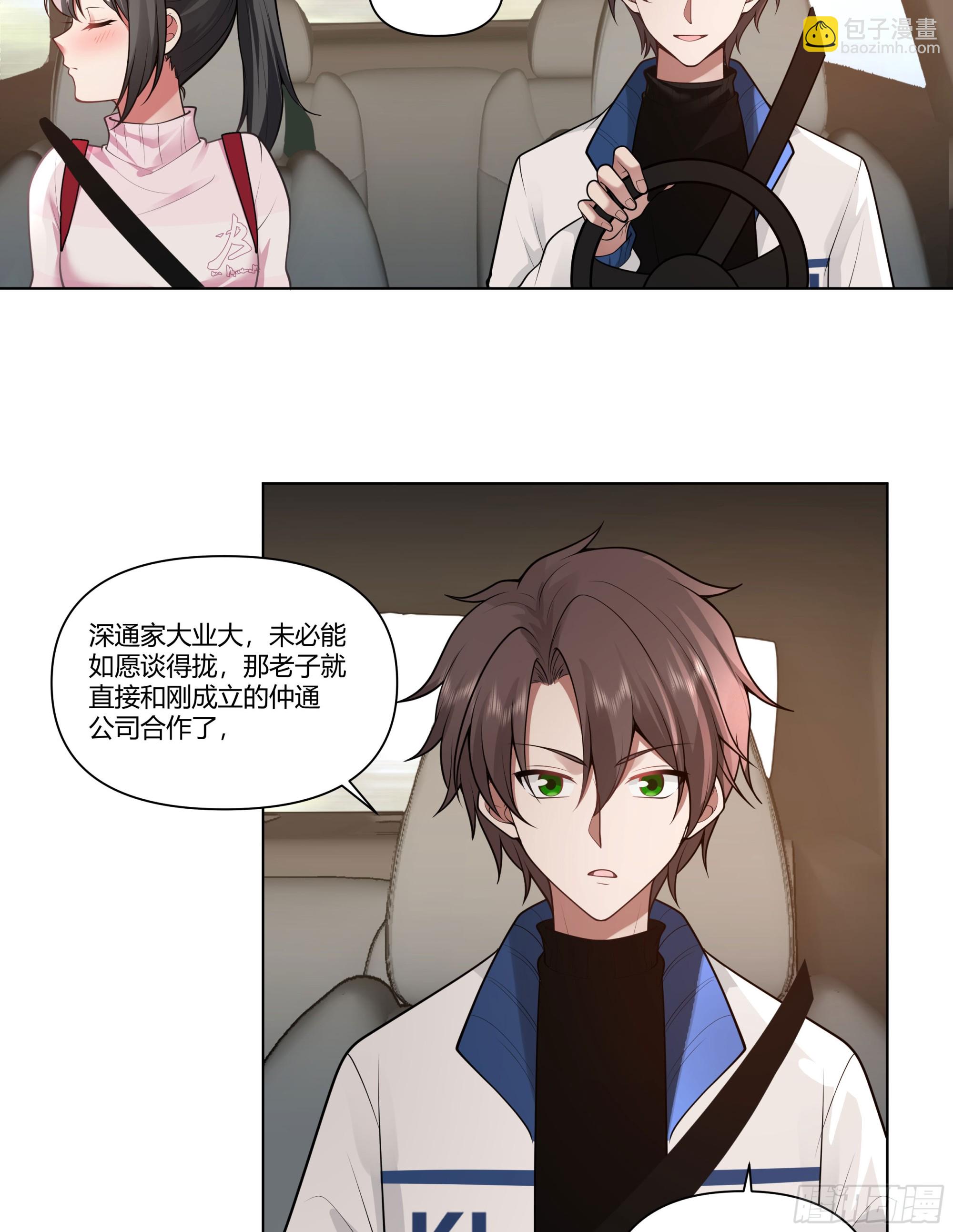 多喝热水13