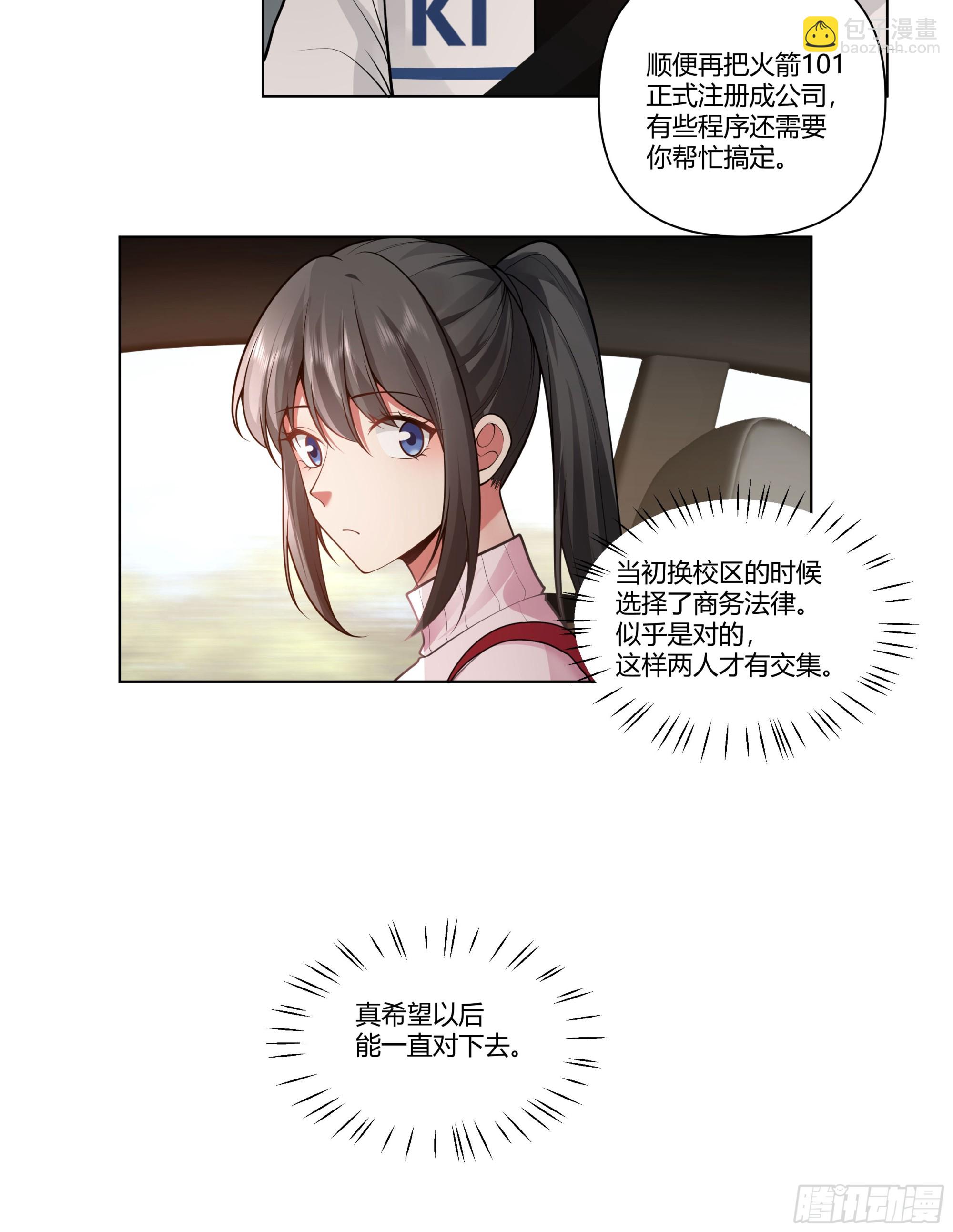 多喝热水14
