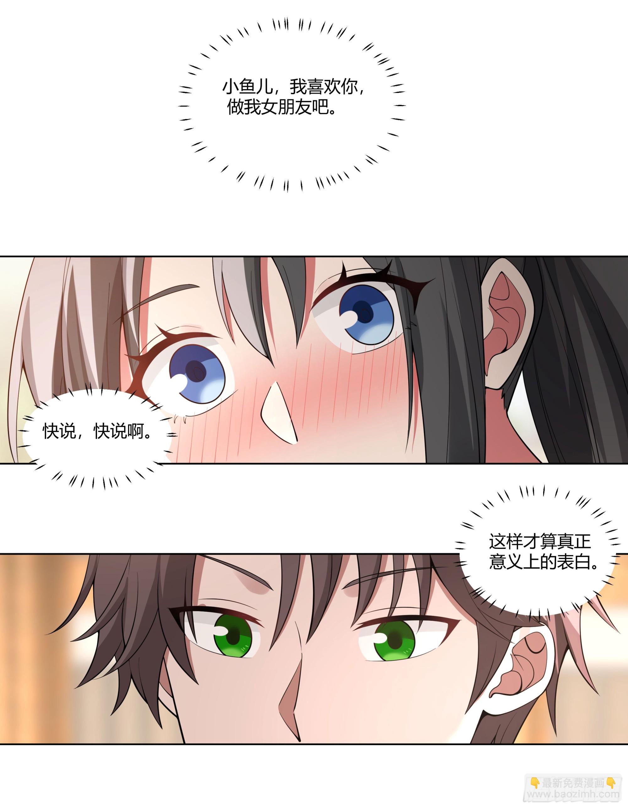多喝热水29