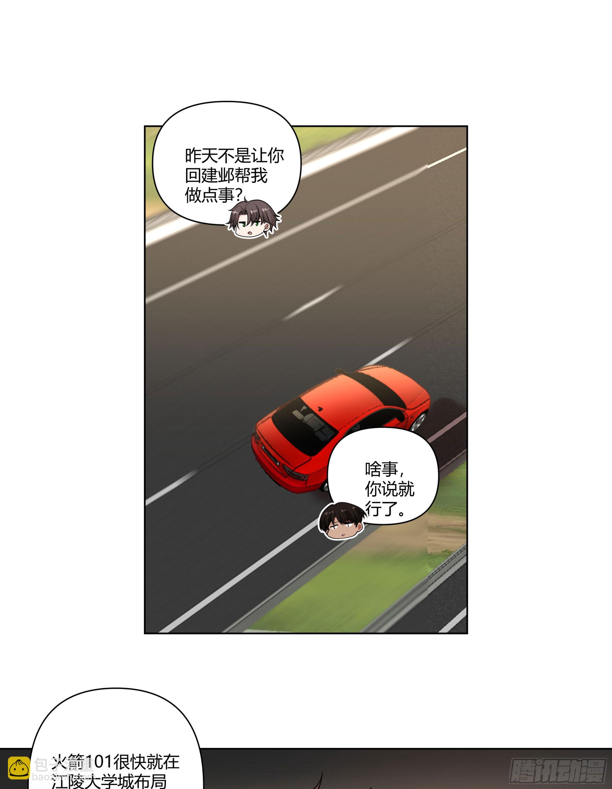多喝热水3