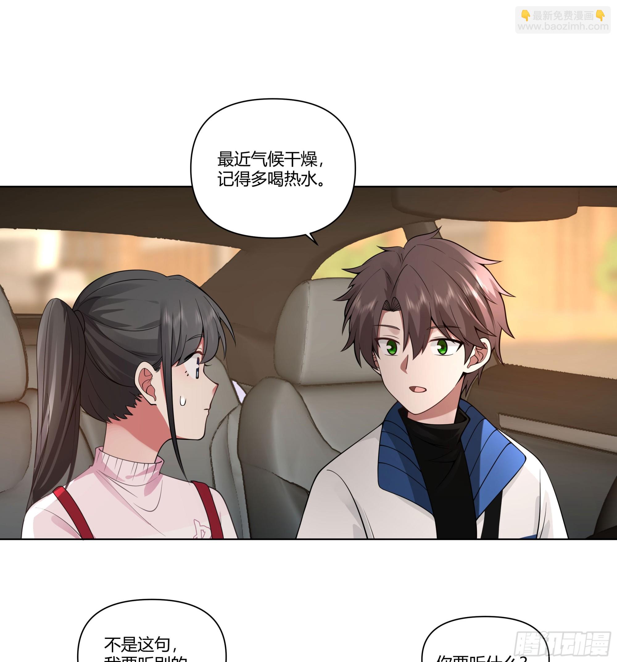 多喝热水30