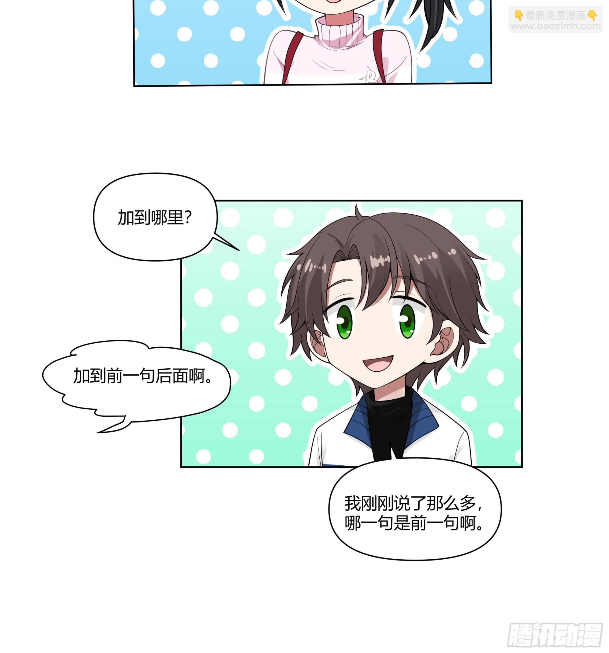 多喝热水32