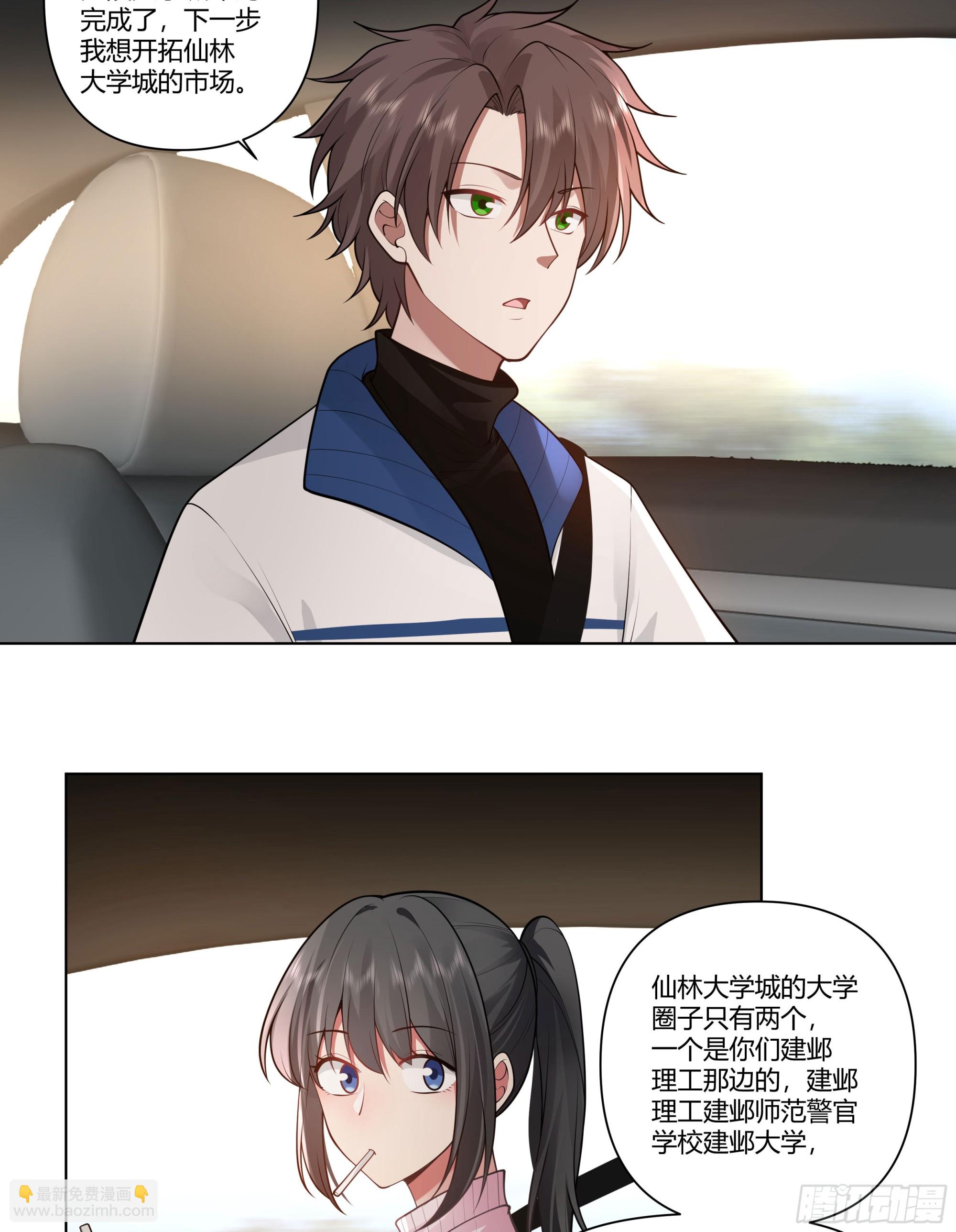多喝热水4