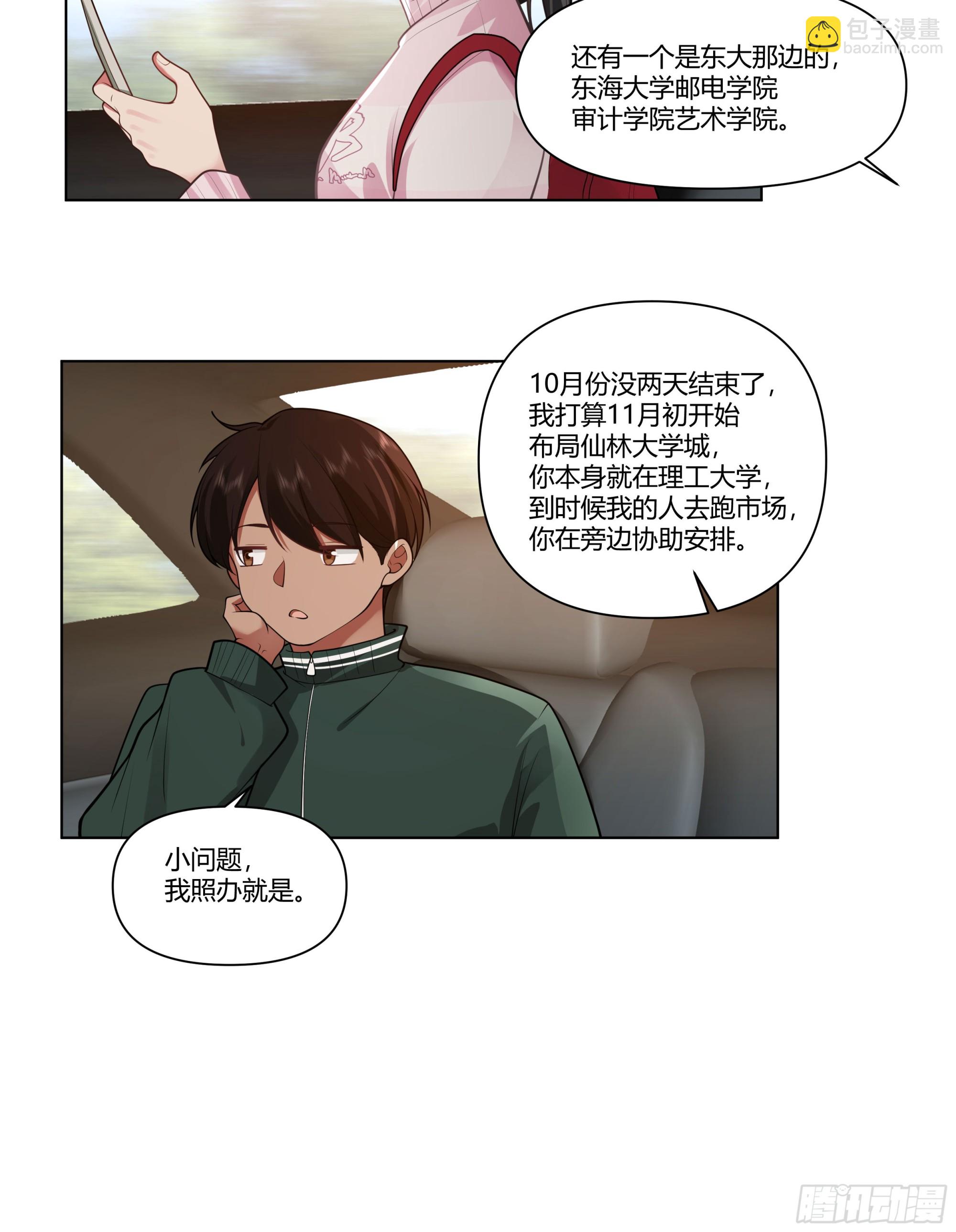多喝热水5