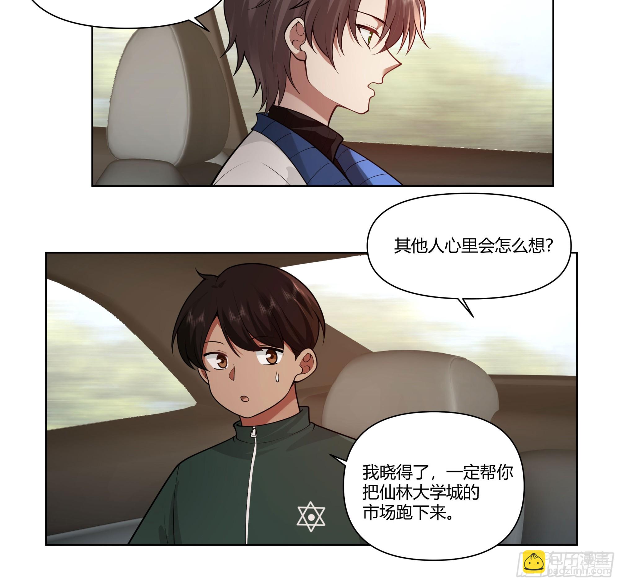 多喝热水7