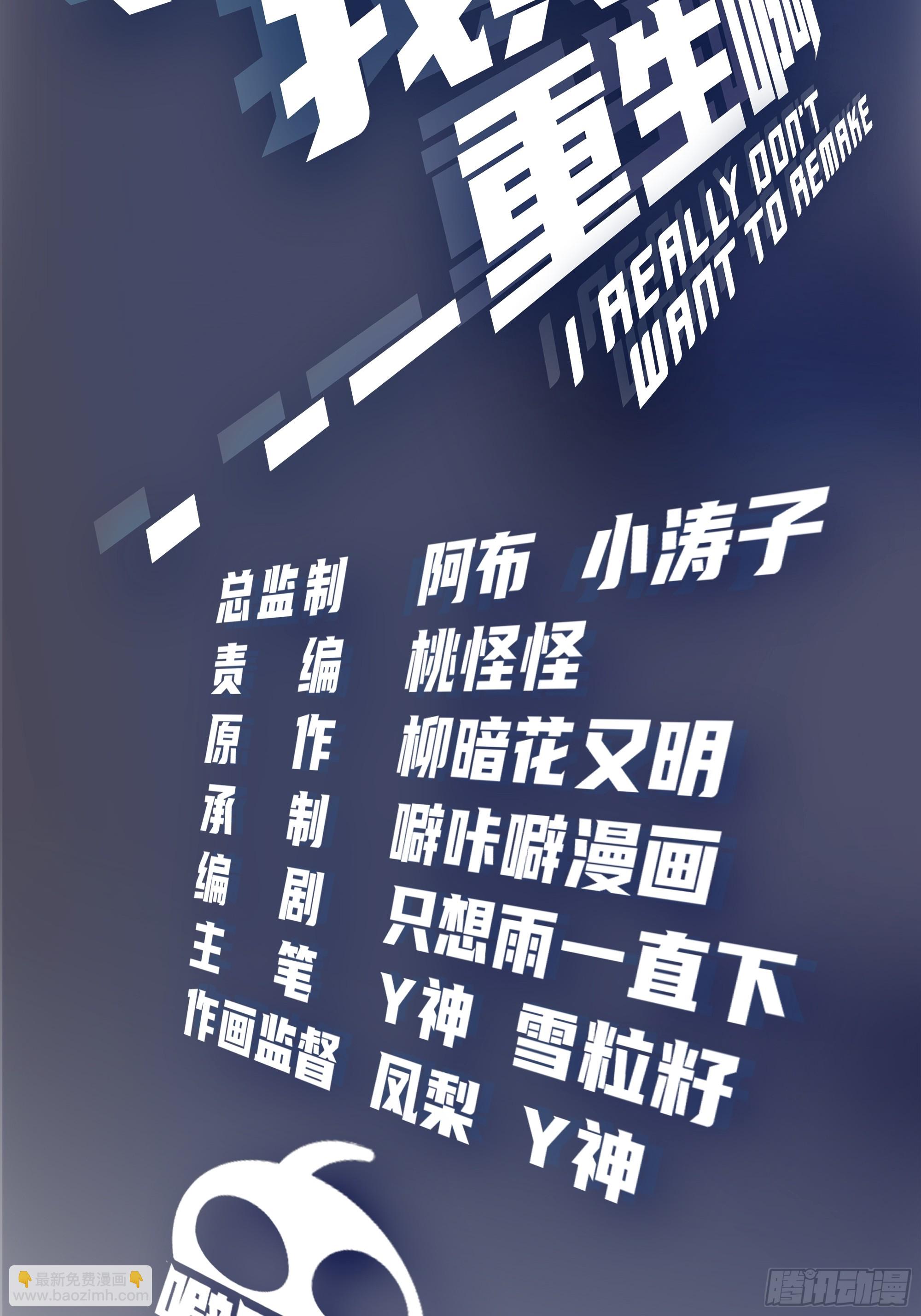 奇异的出差之旅1