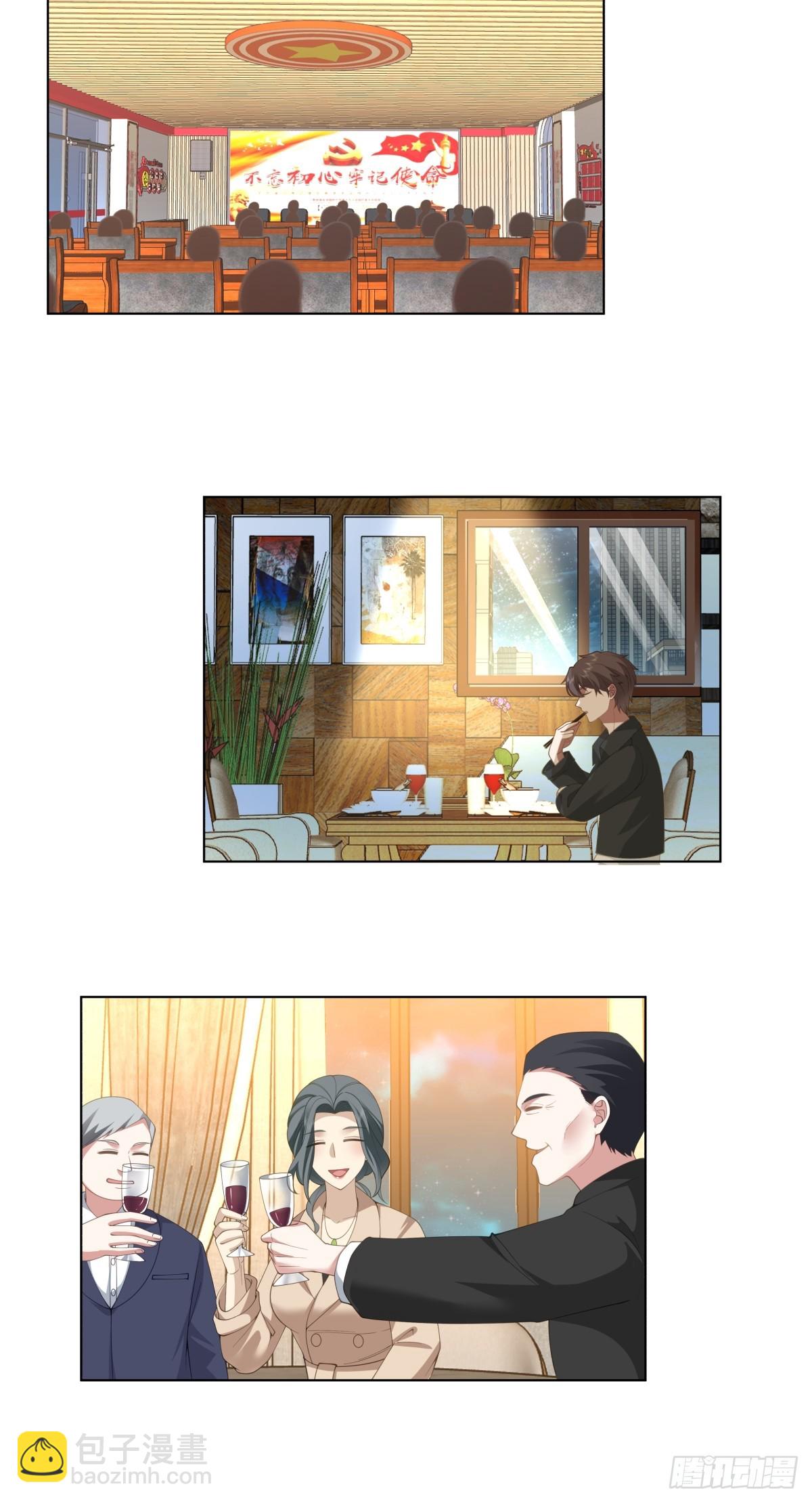 奇异的出差之旅12