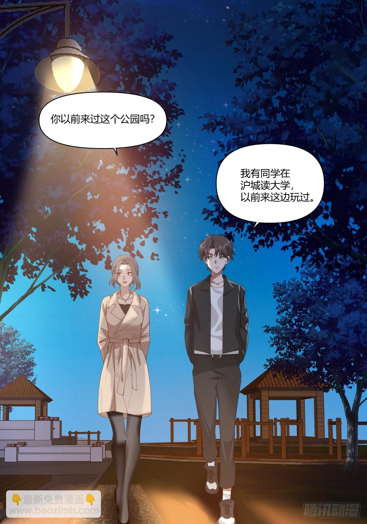 奇异的出差之旅17