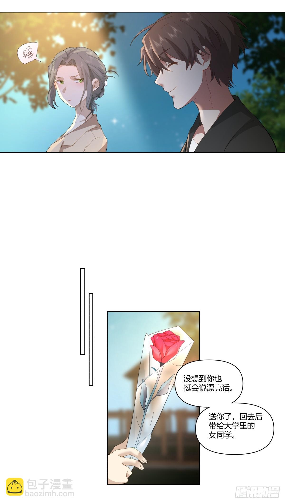 奇异的出差之旅22