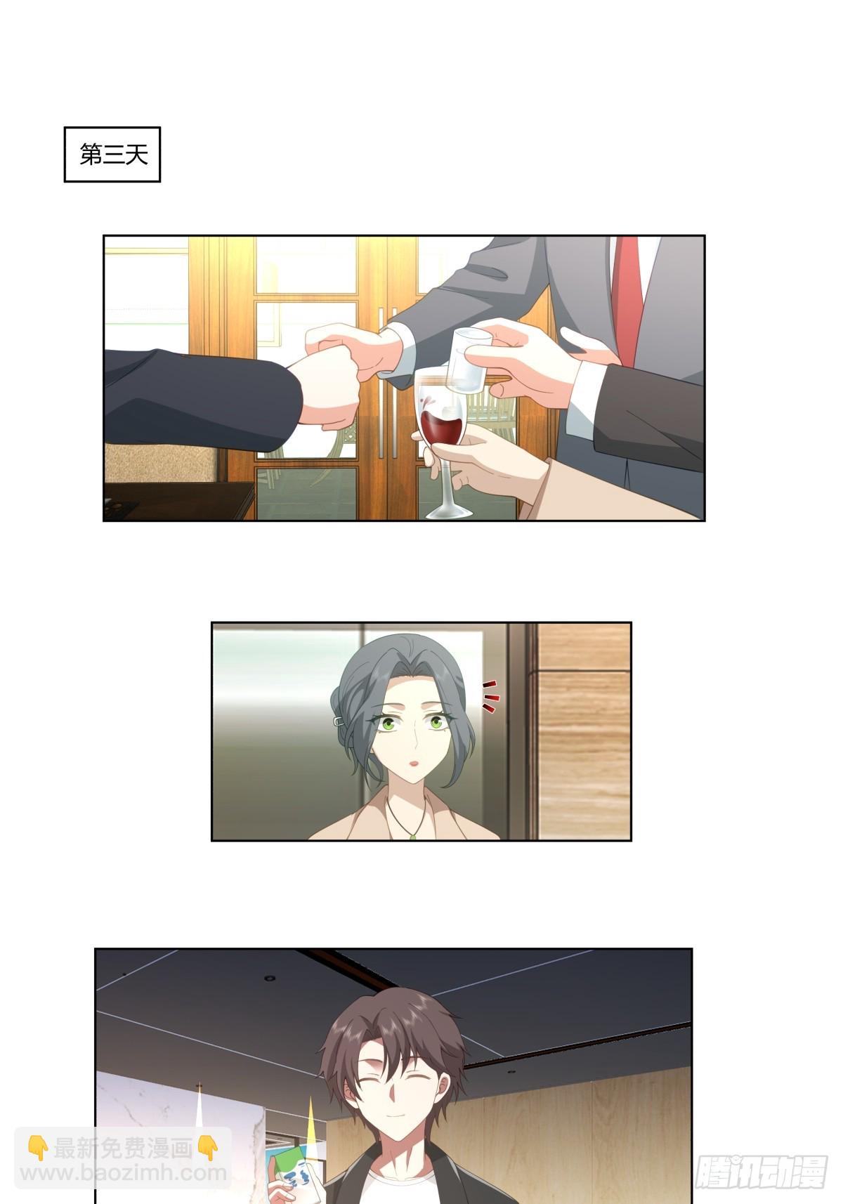 奇异的出差之旅27