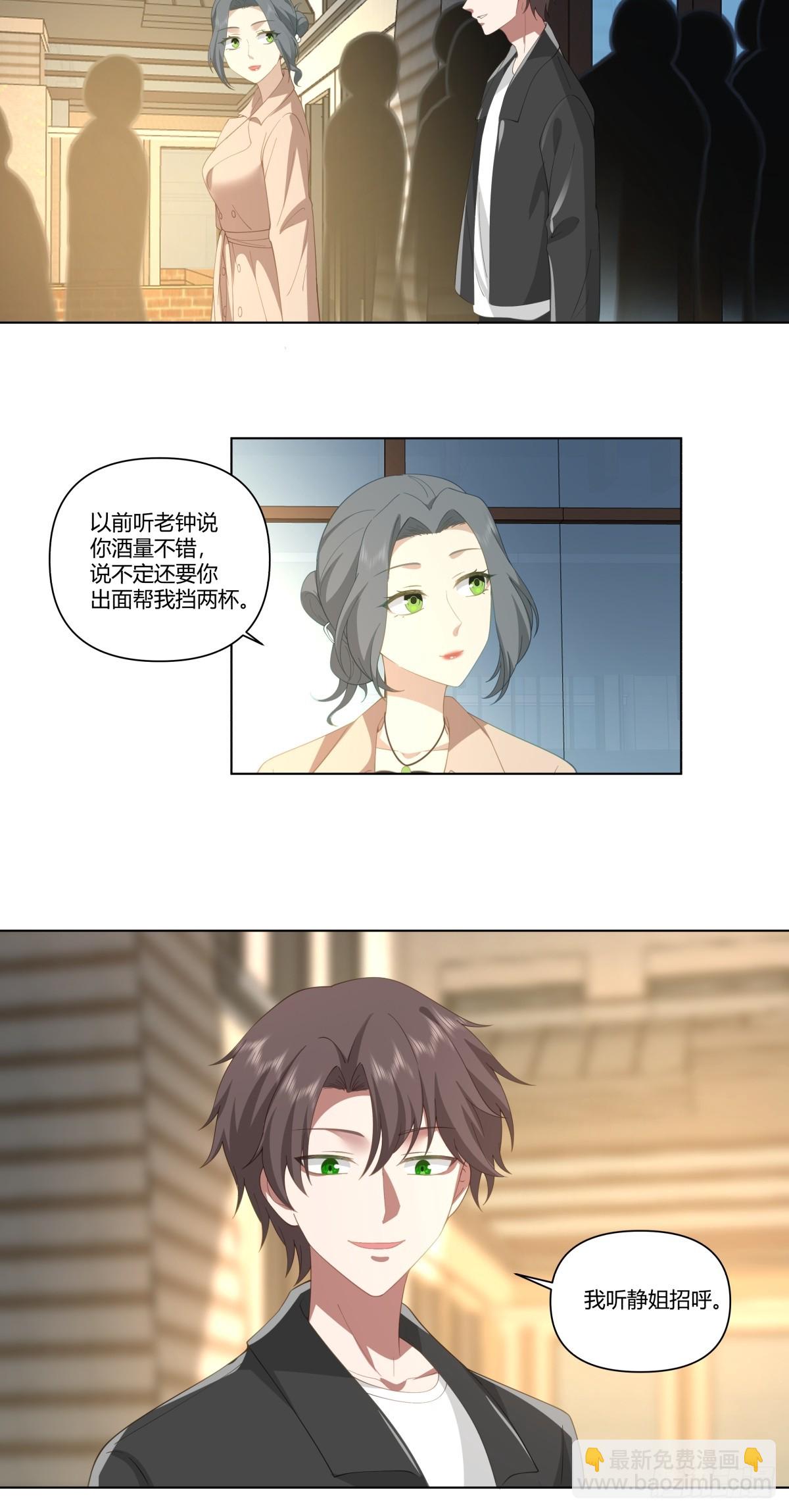 奇异的出差之旅29