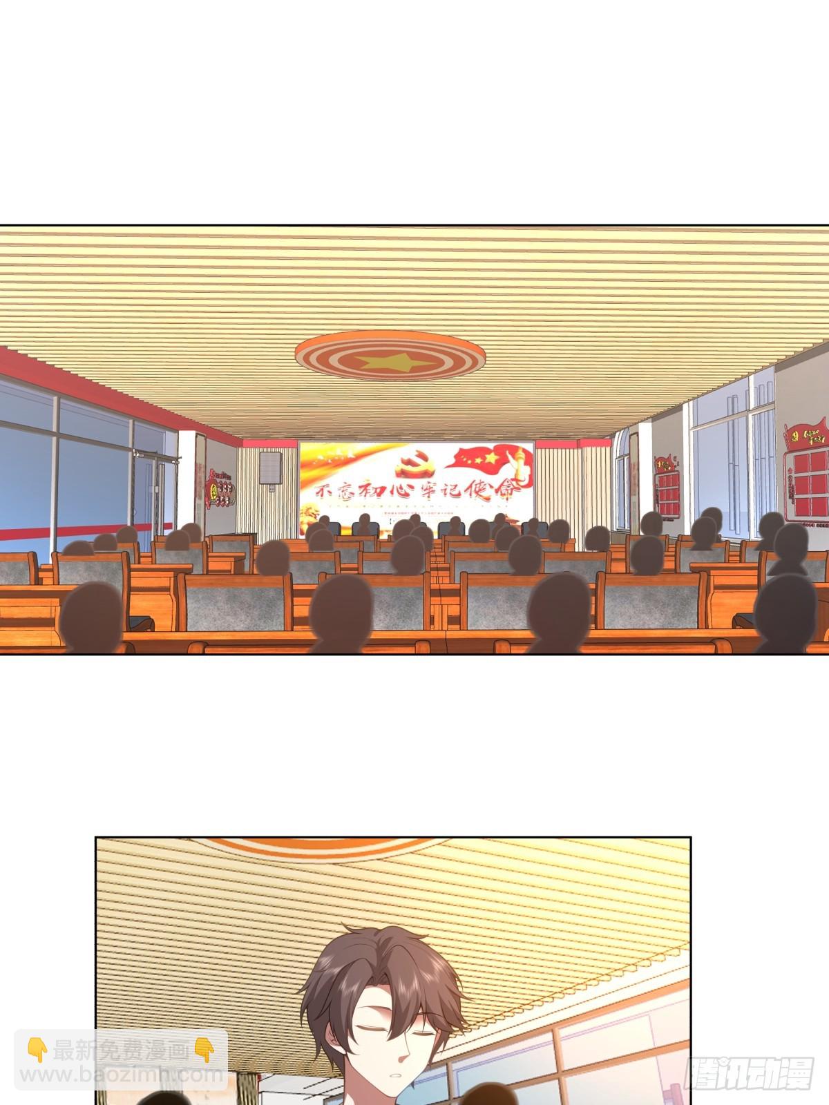 奇异的出差之旅3
