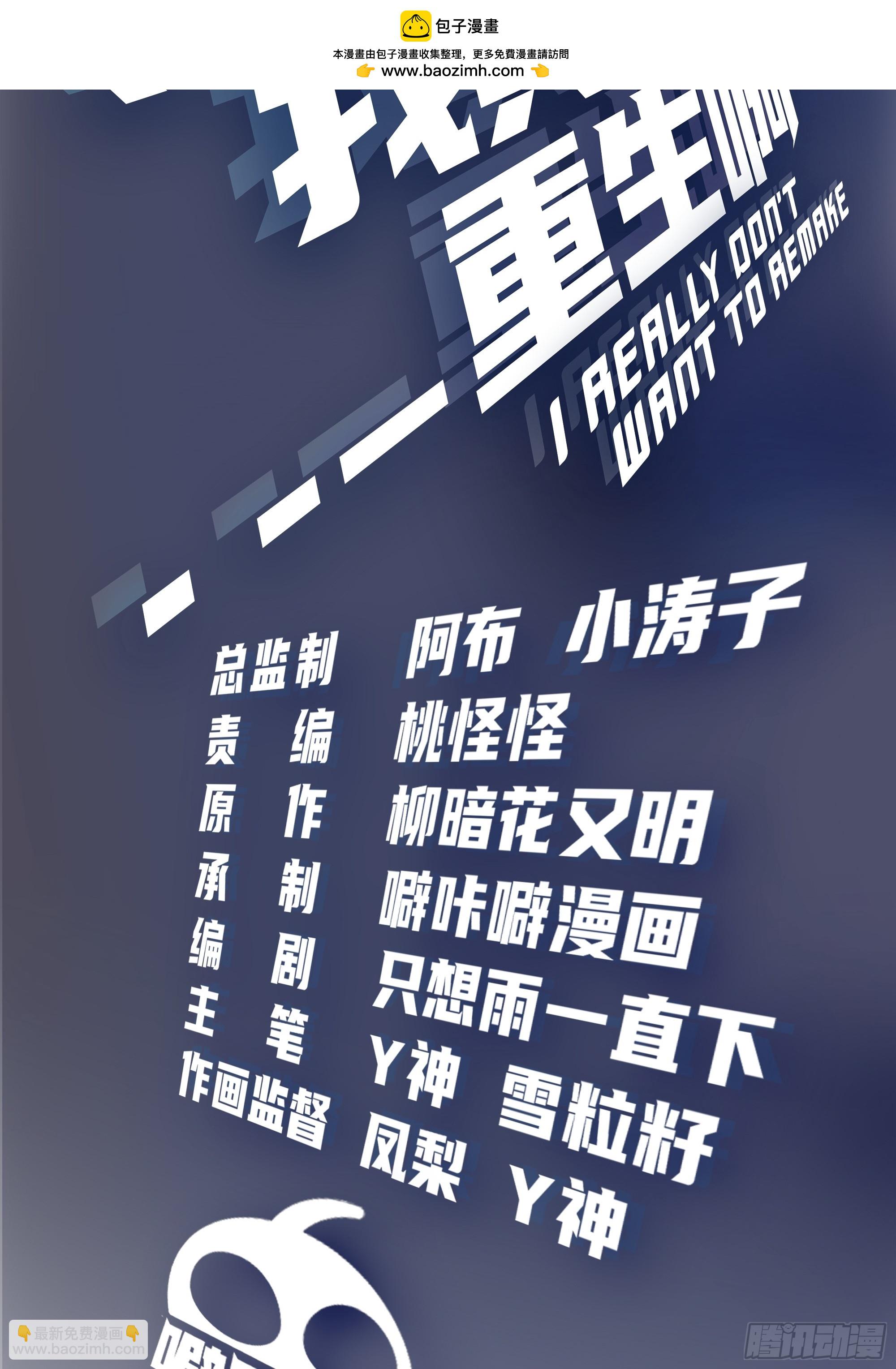 你是唯一1