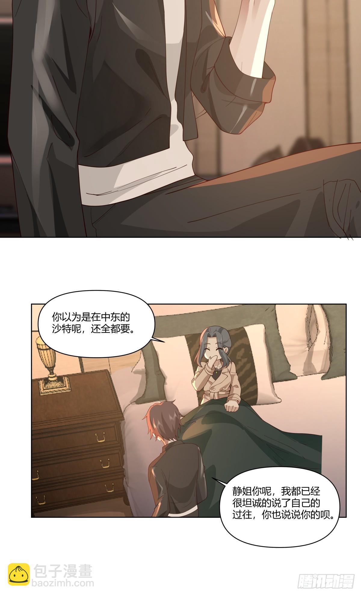 你是唯一14