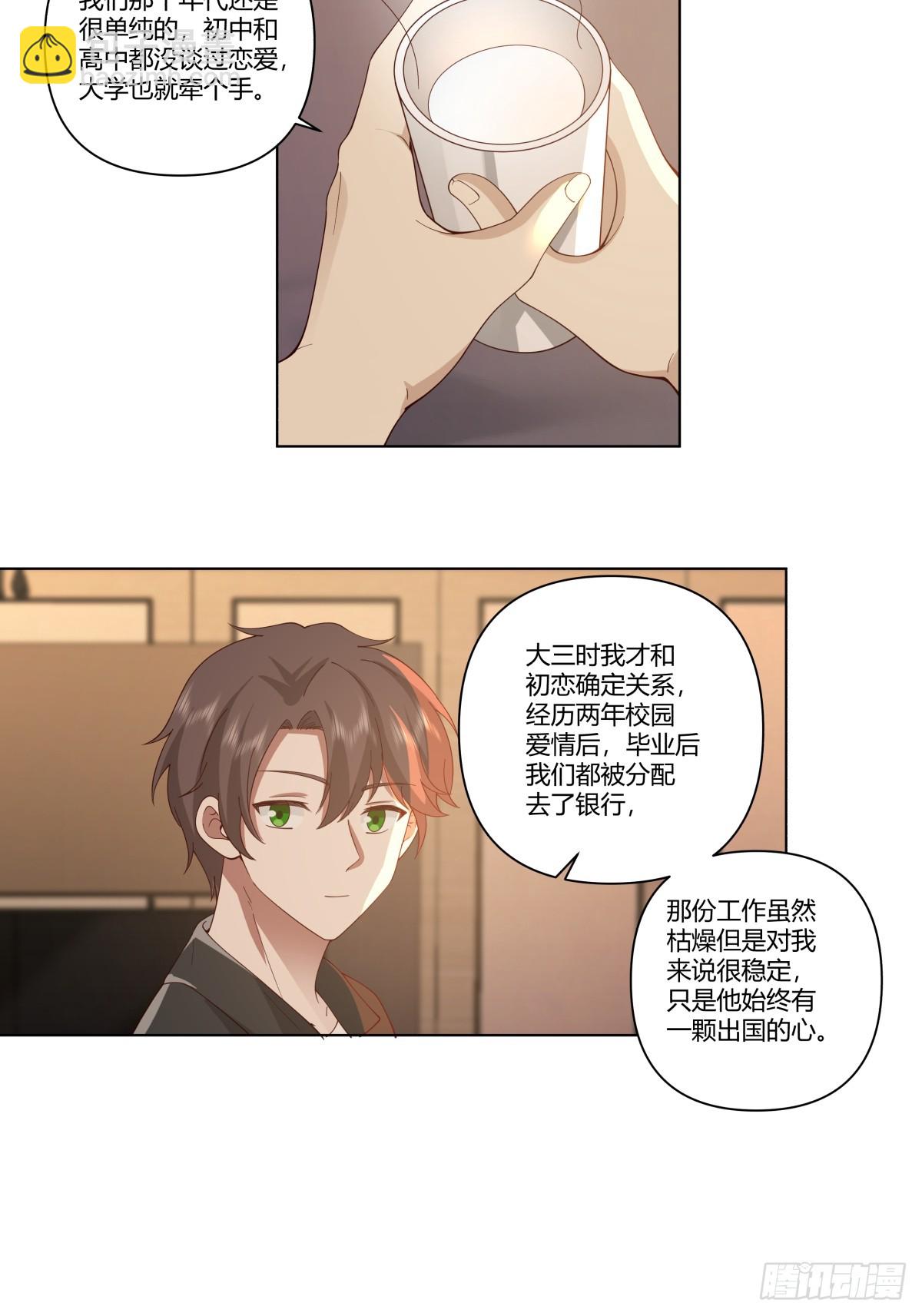 你是唯一16