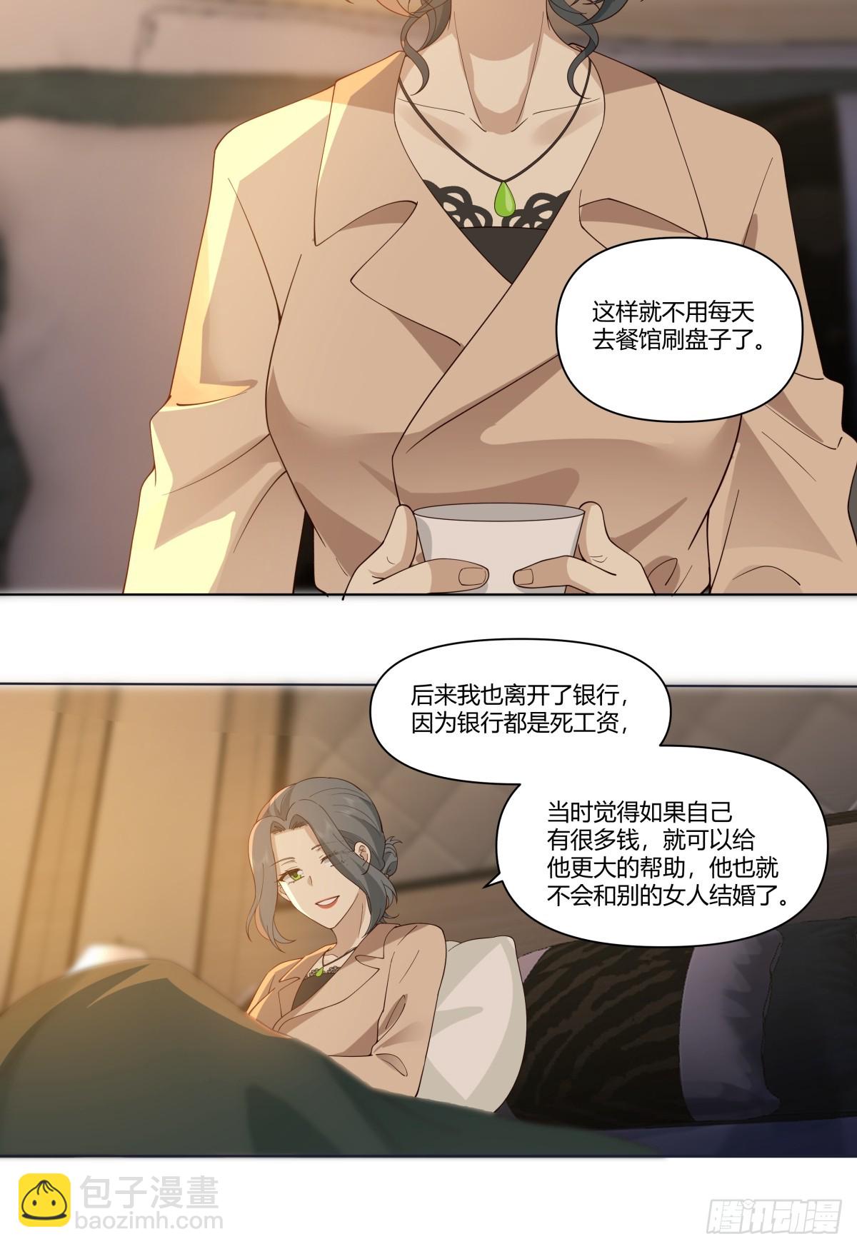 你是唯一18