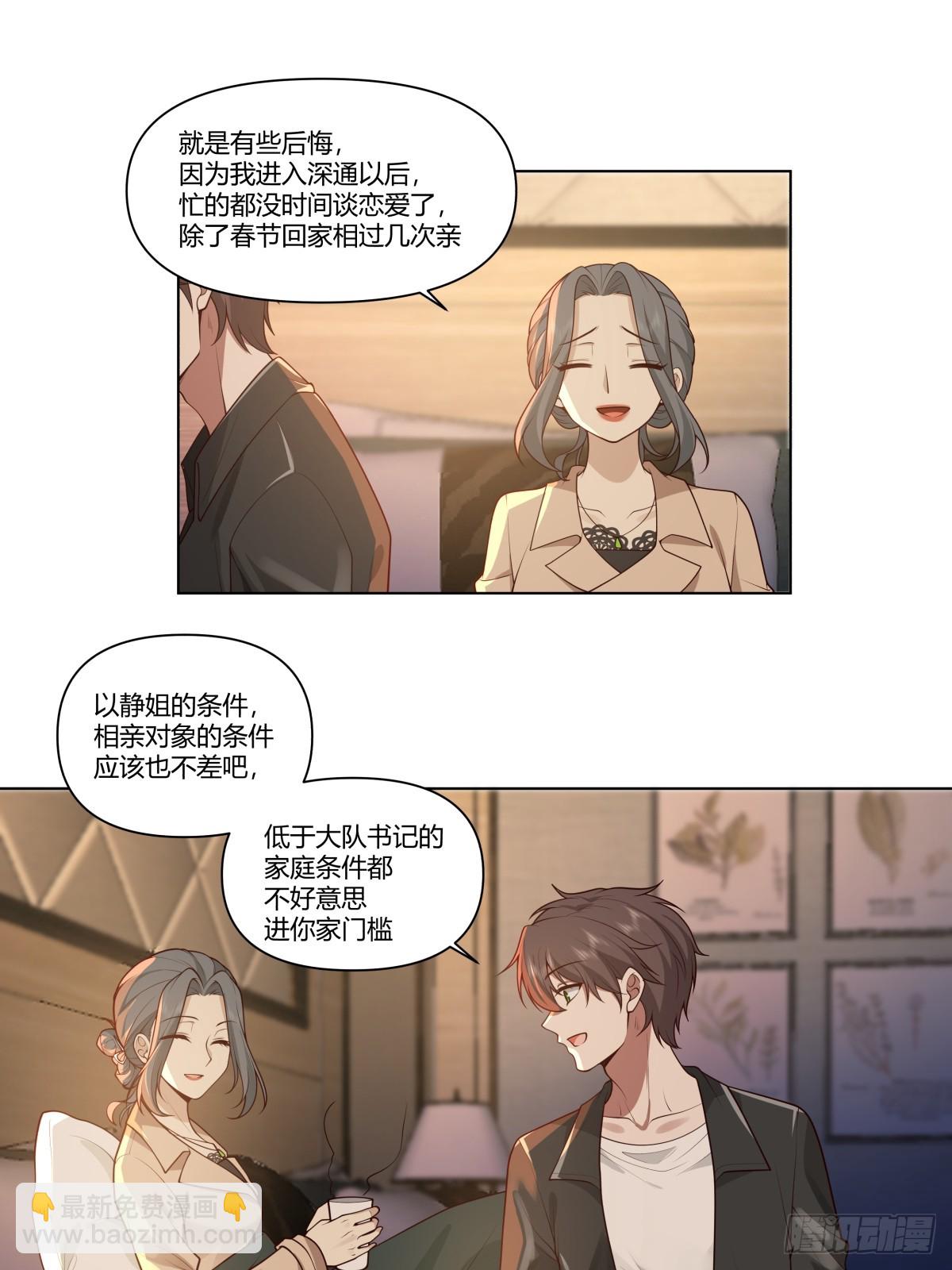你是唯一21
