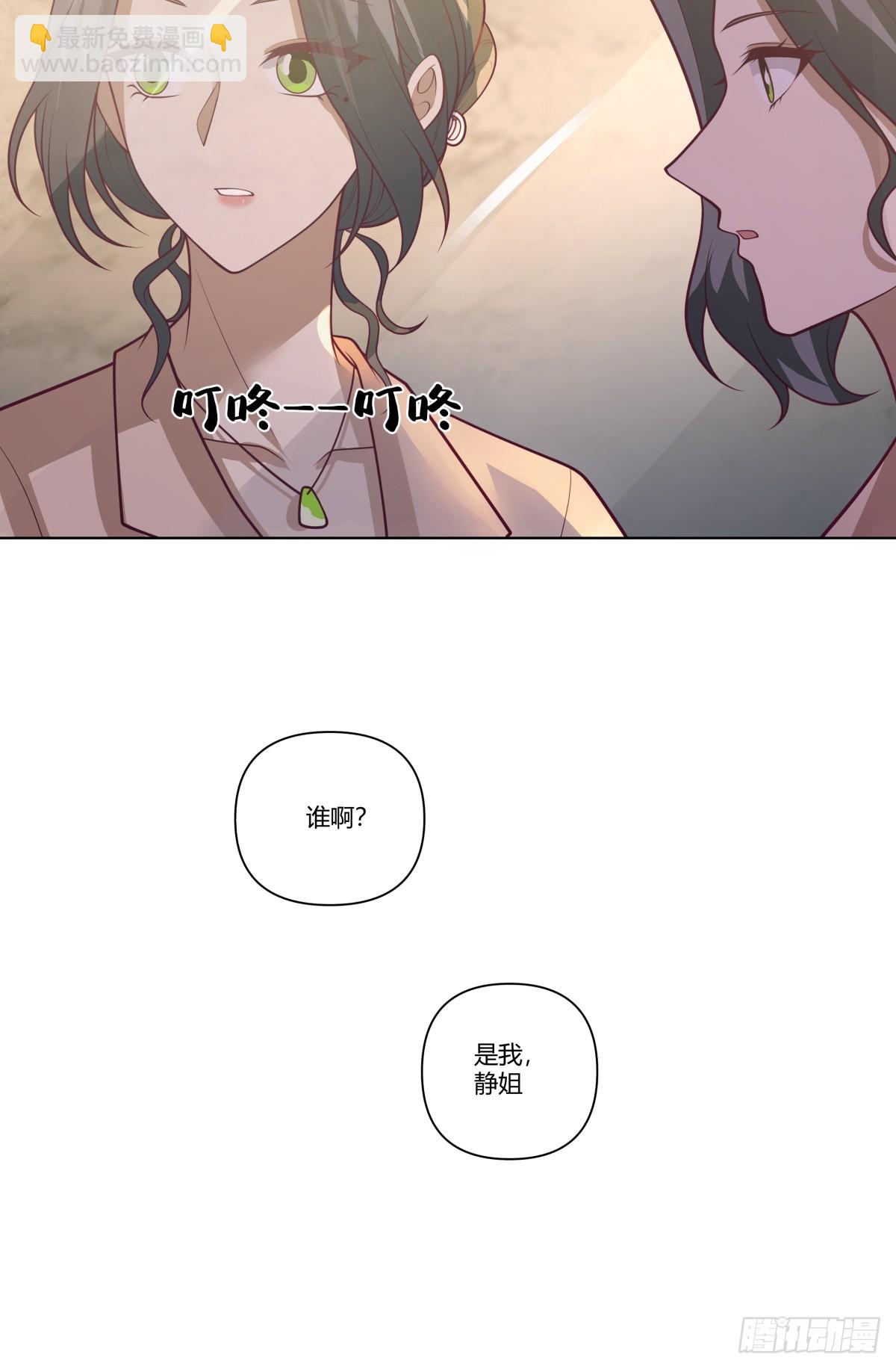 你是唯一28