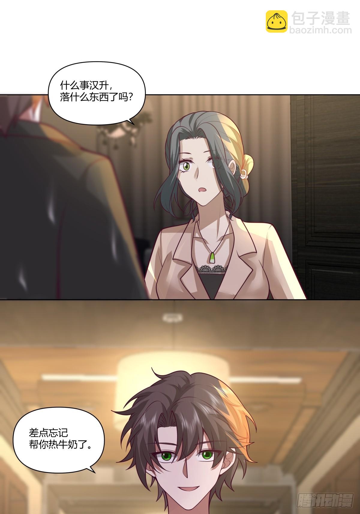 你是唯一29