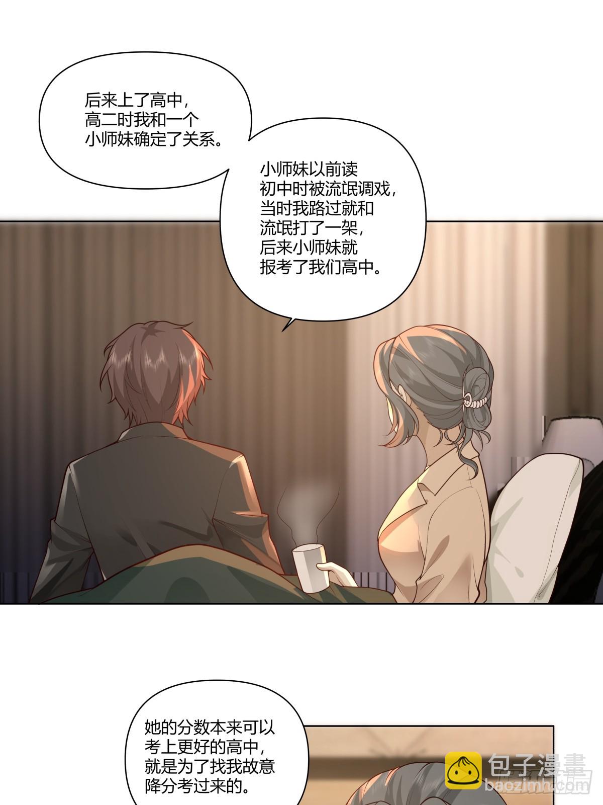你是唯一5