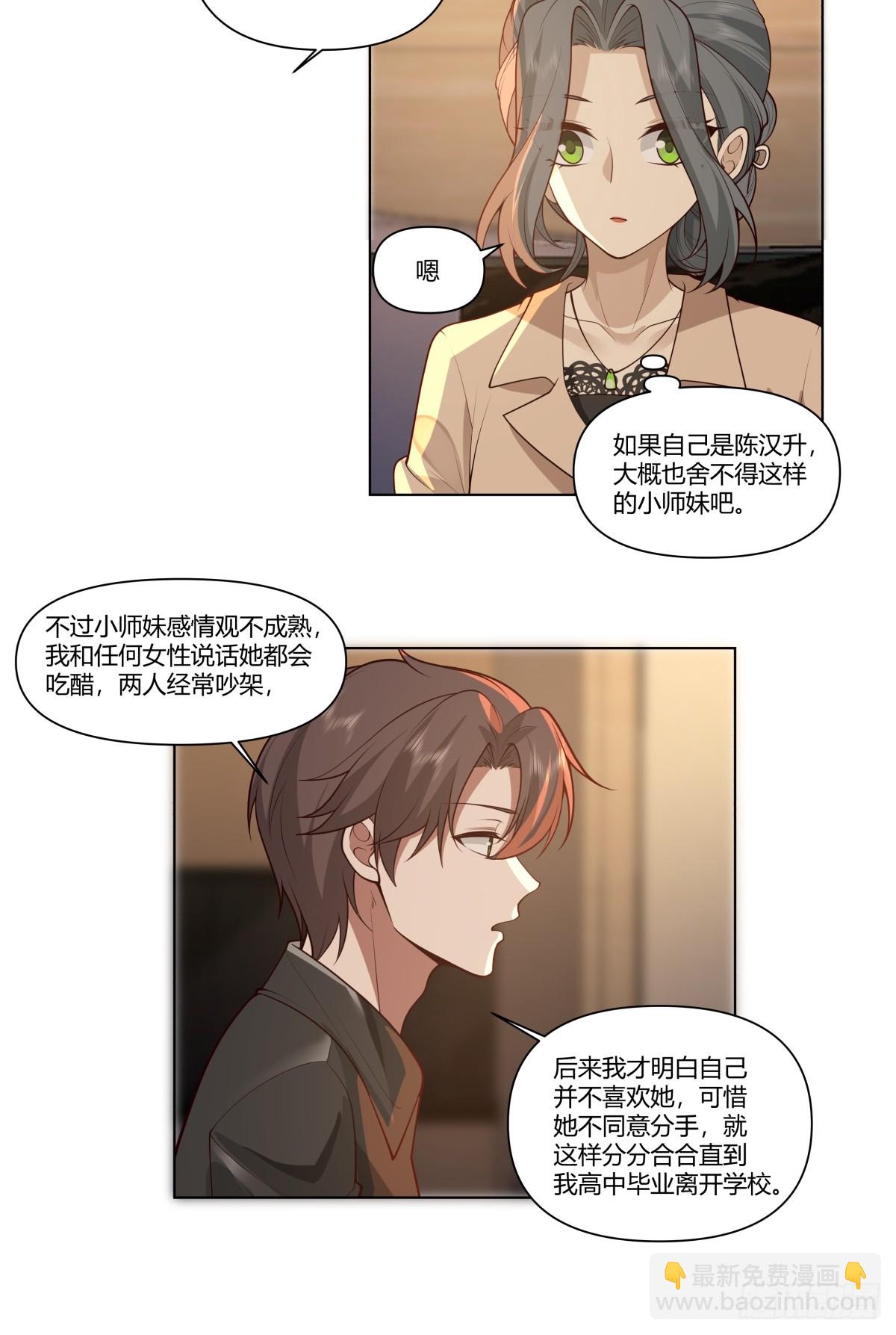 你是唯一6