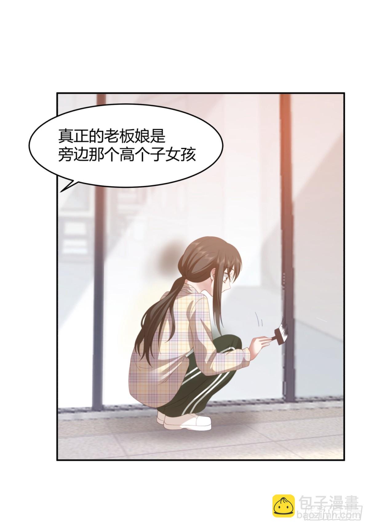 憨包老板娘28