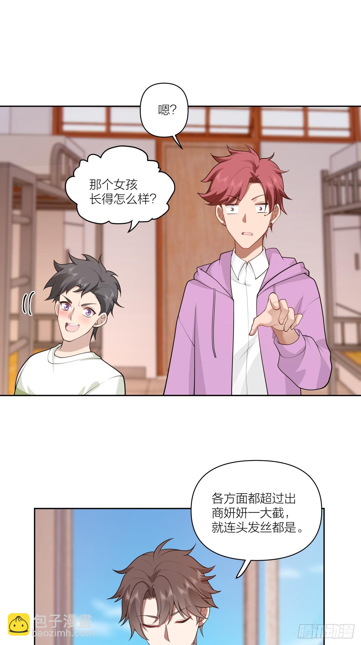 天冷了，莫喝冰的11