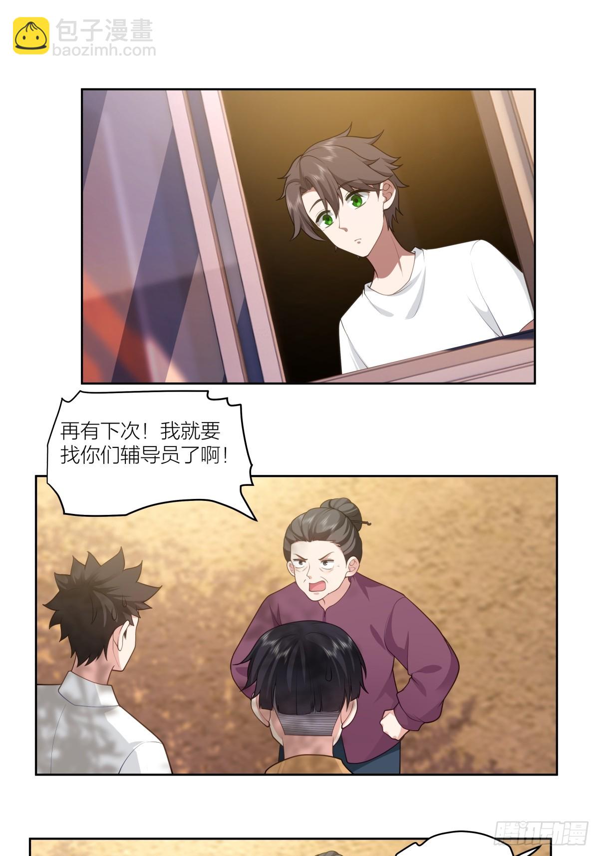 天冷了，莫喝冰的16