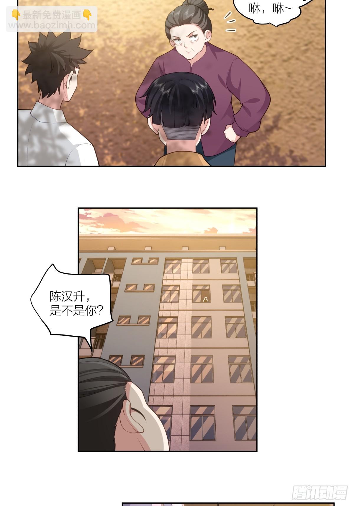 天冷了，莫喝冰的17