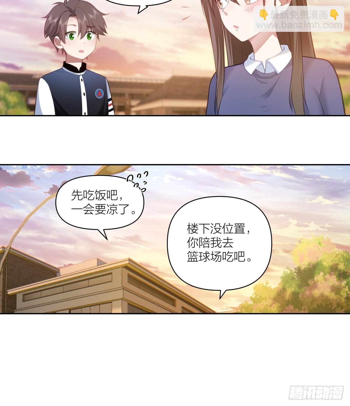 天冷了，莫喝冰的24
