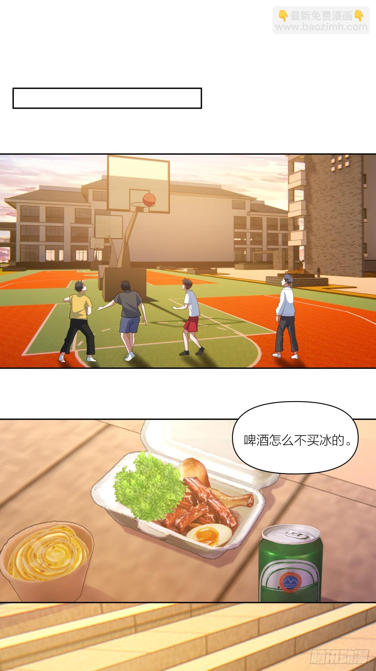 天冷了，莫喝冰的25