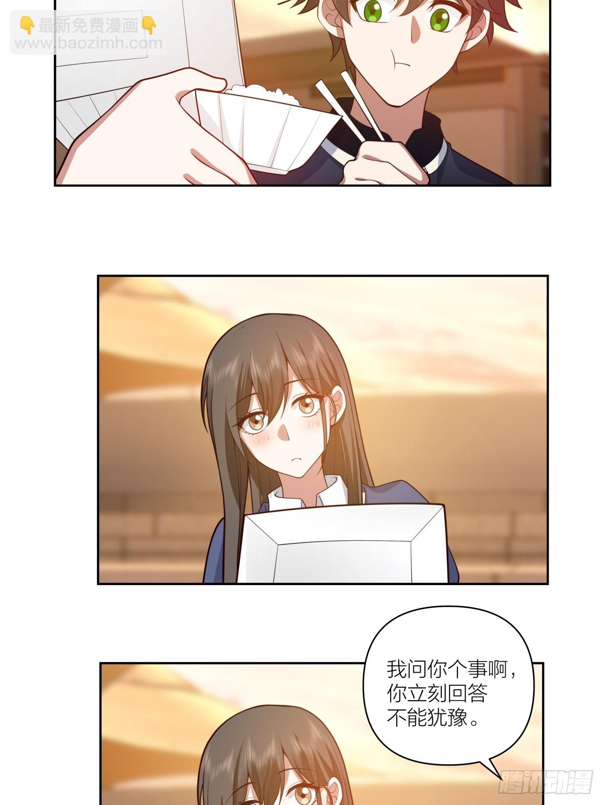 天冷了，莫喝冰的30